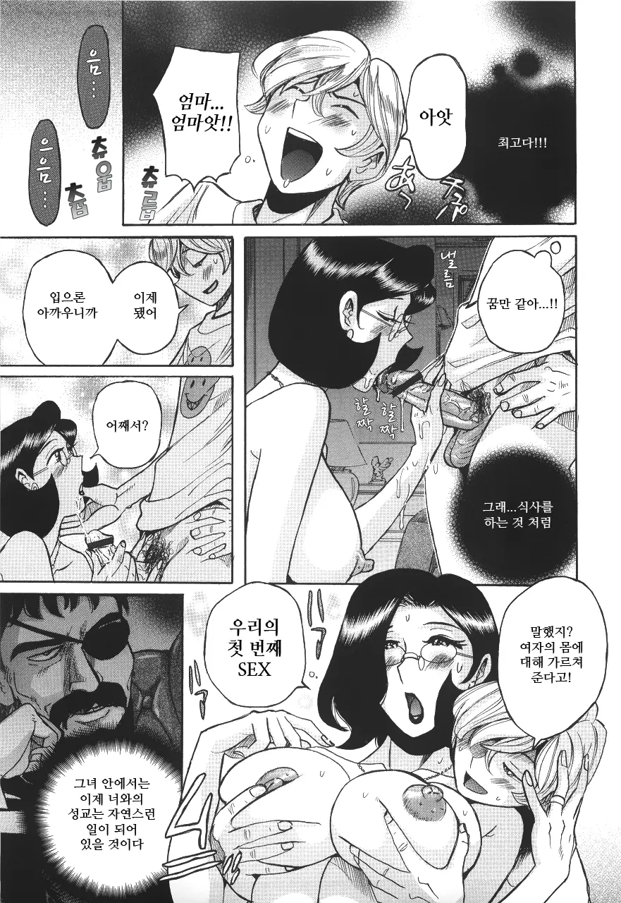 웹툰 이미지 271