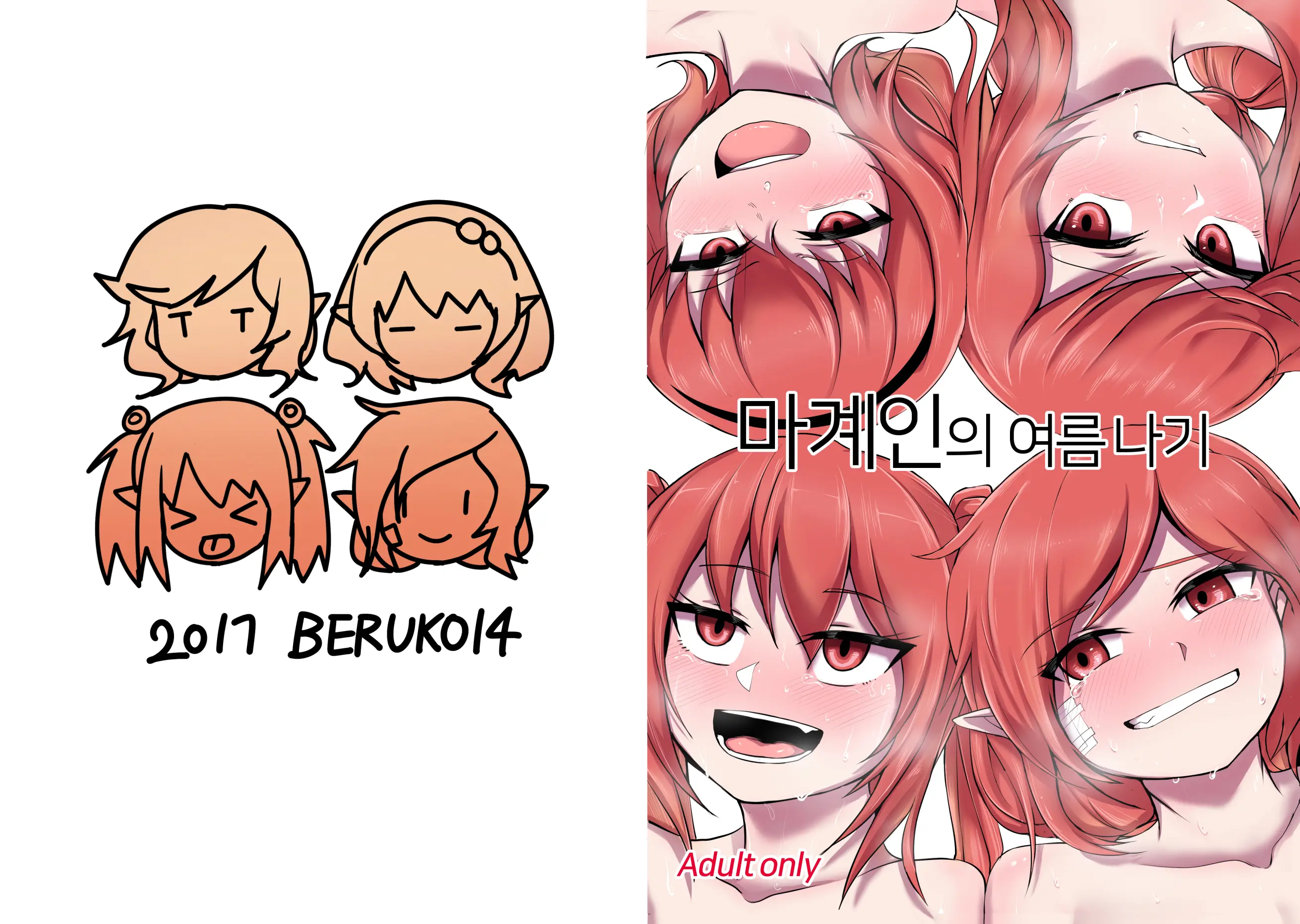 웹툰 이미지 0