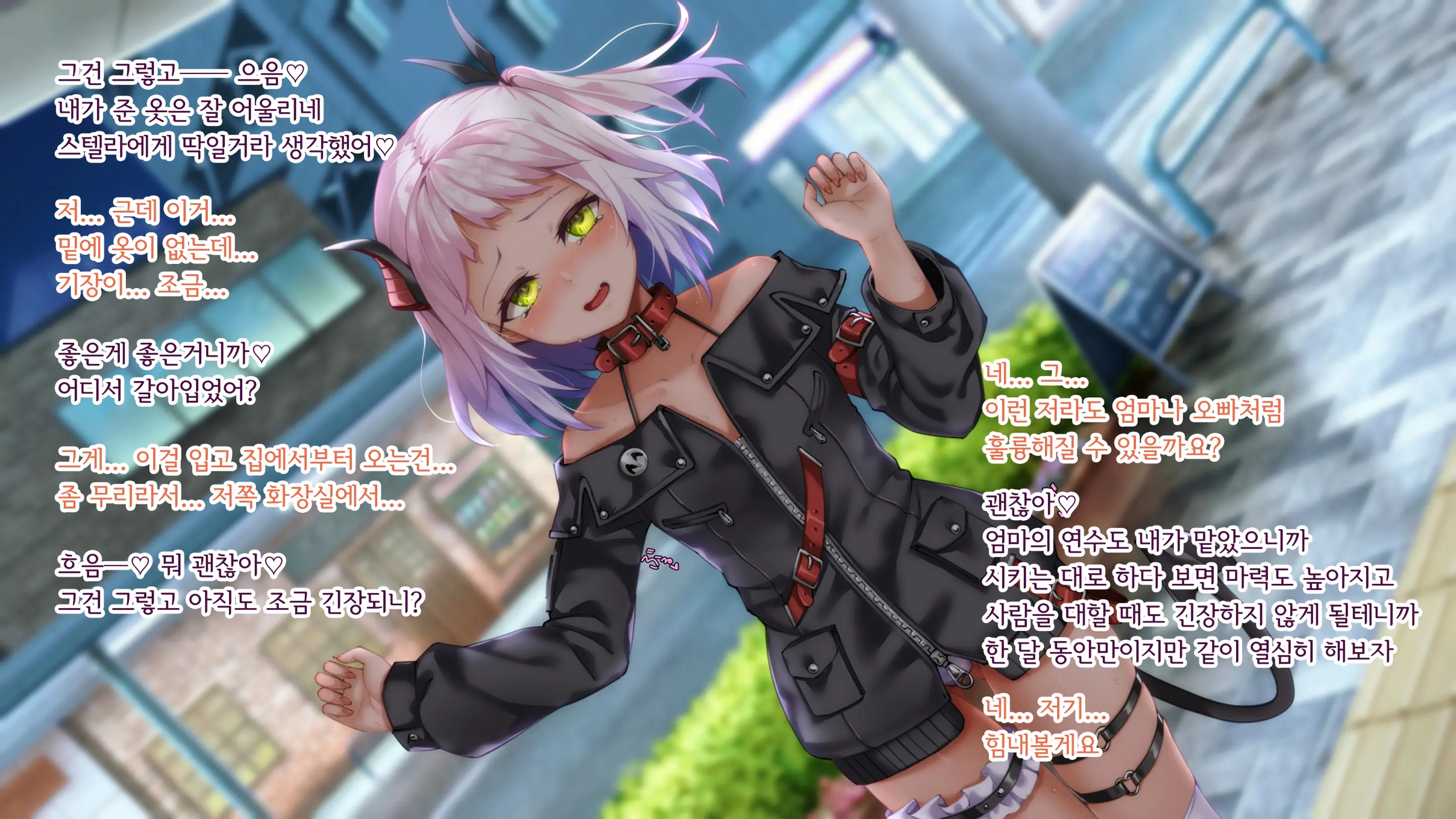 웹툰 이미지 7