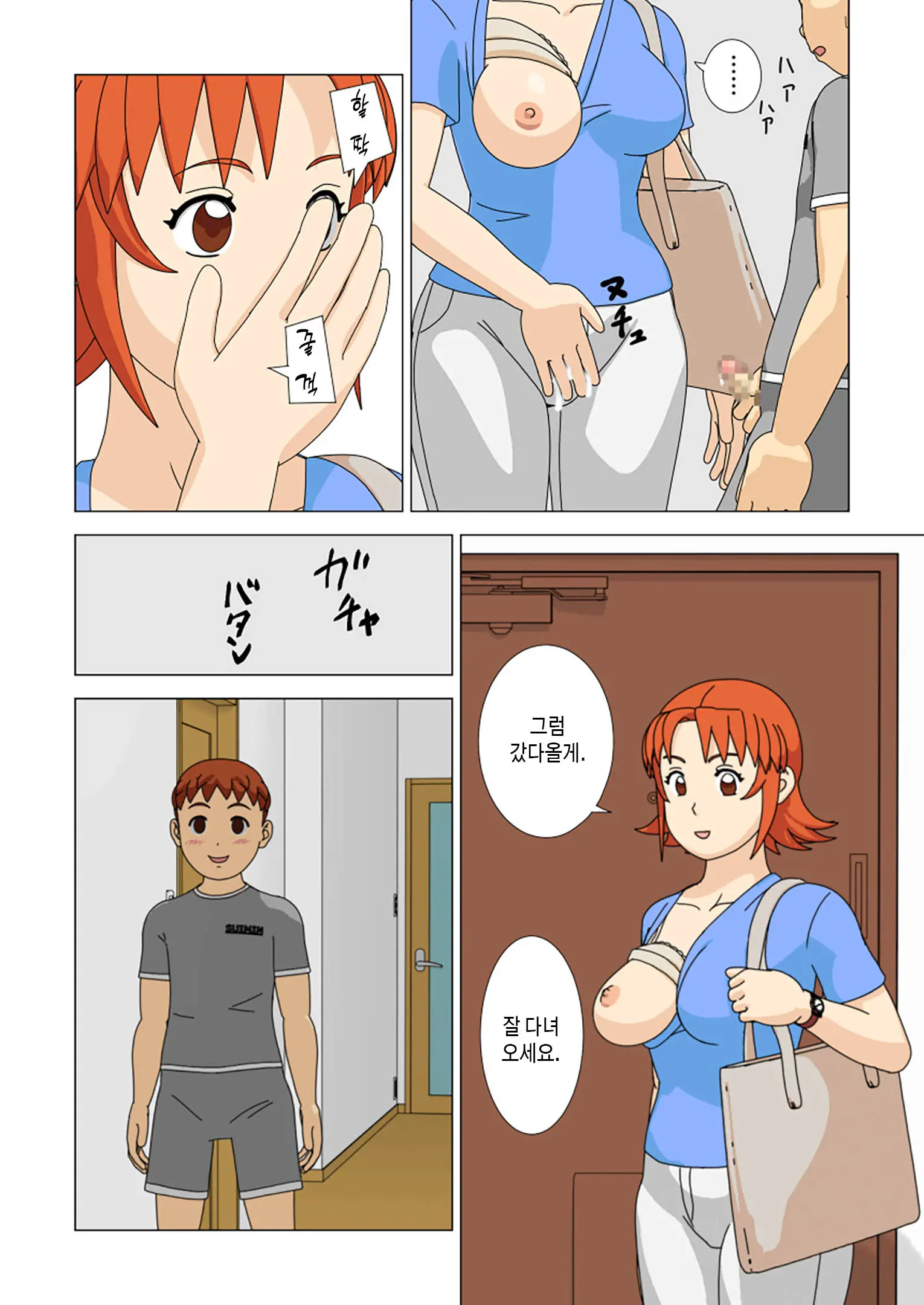 웹툰 이미지 21