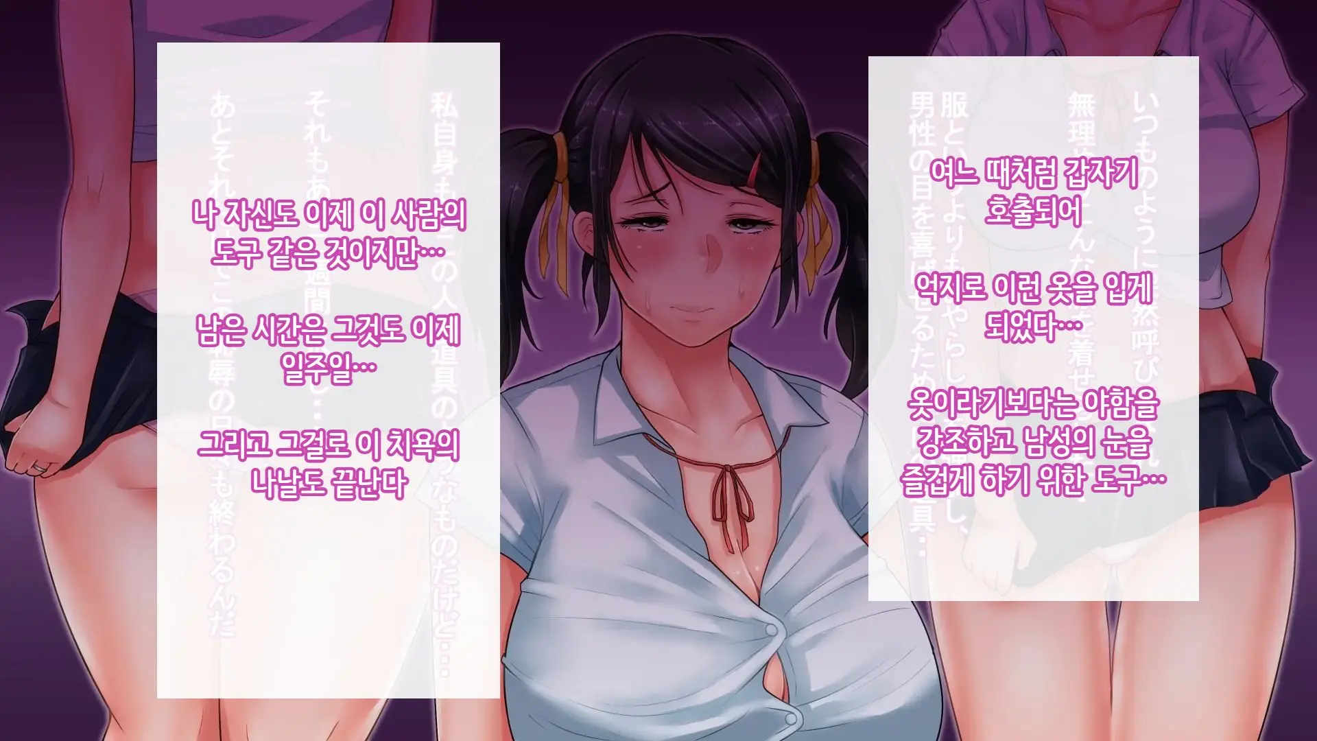 웹툰 이미지 185