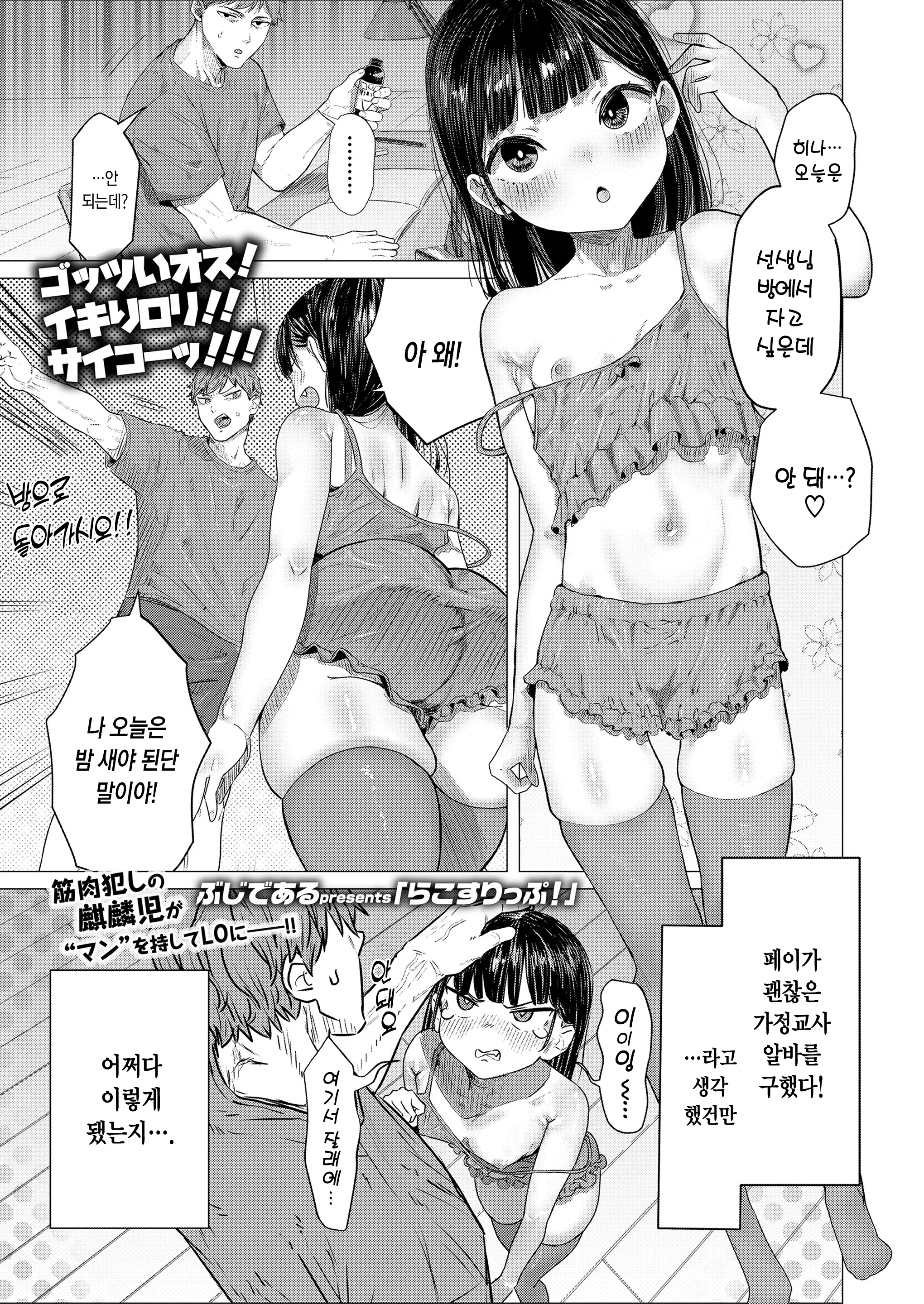 웹툰 이미지 0