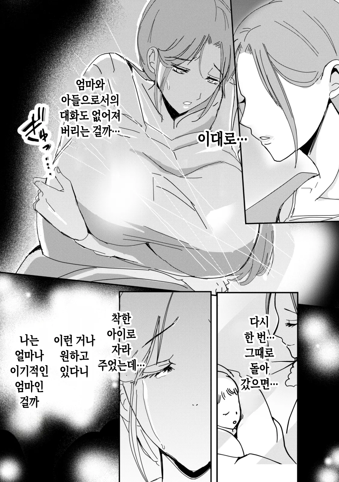 웹툰 이미지 23