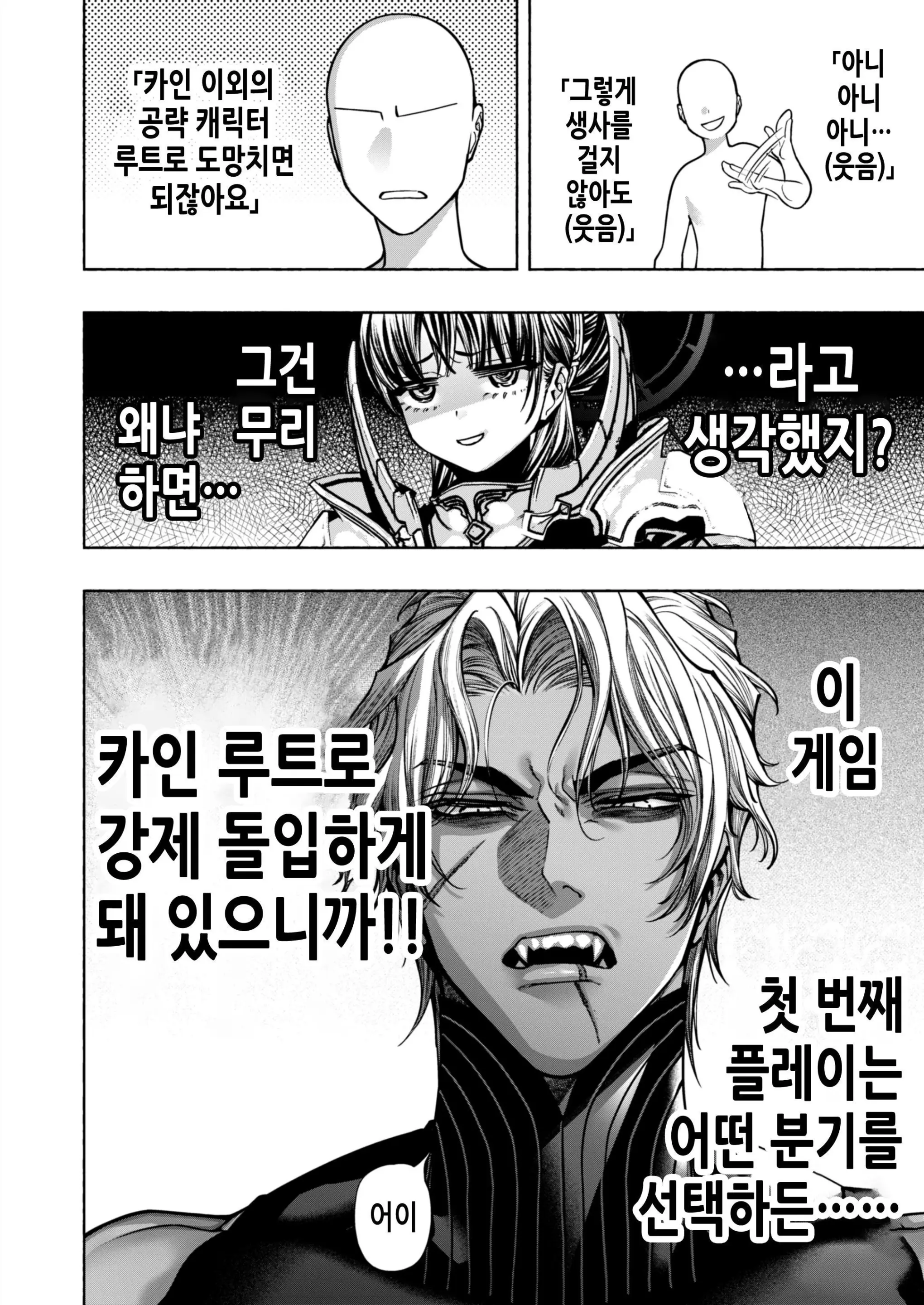 웹툰 이미지 9