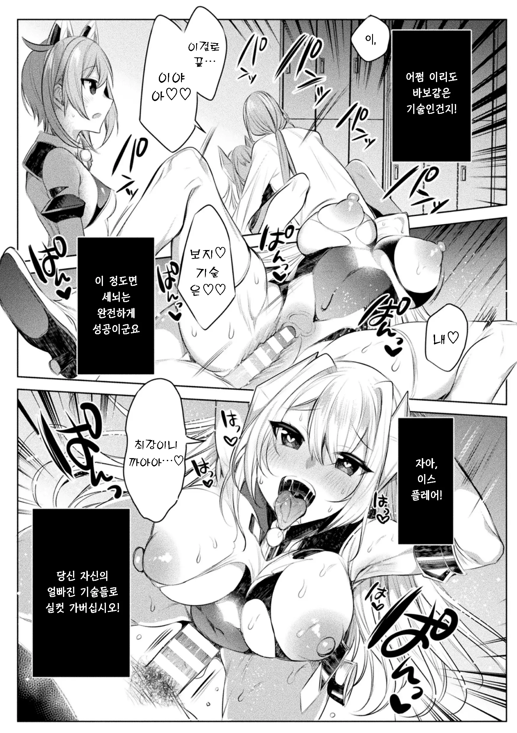 웹툰 이미지 24