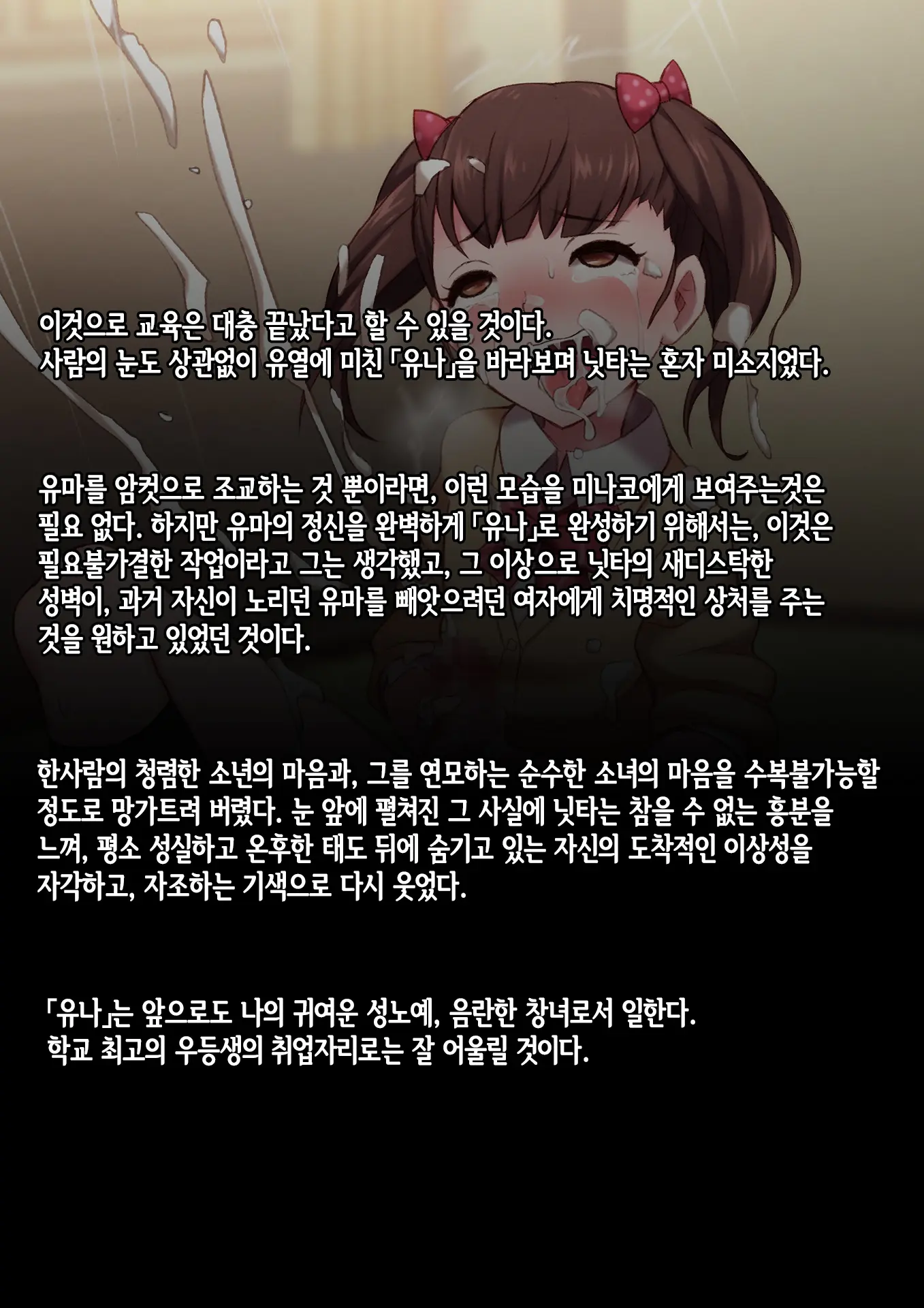 웹툰 이미지 119