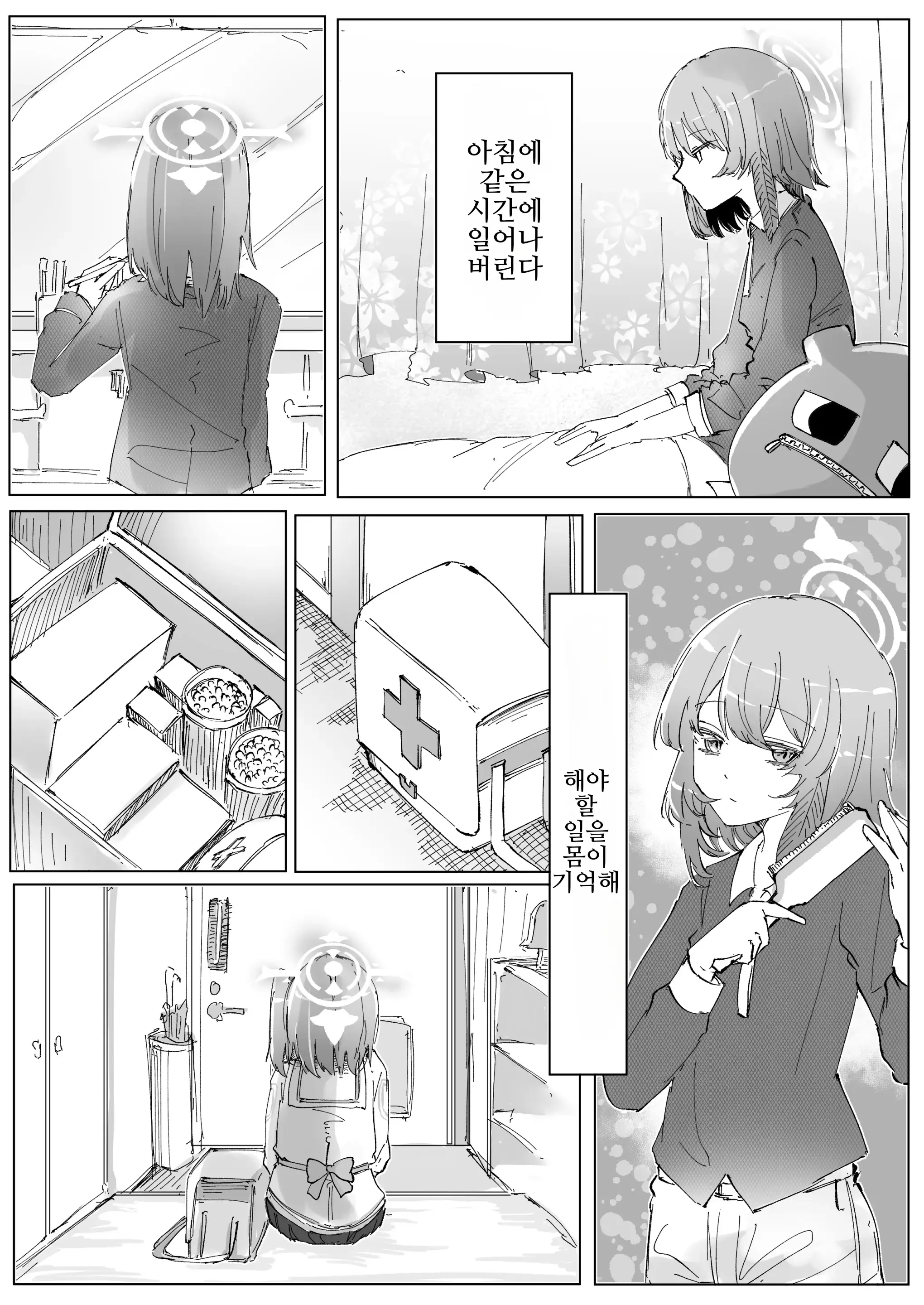 웹툰 이미지 12