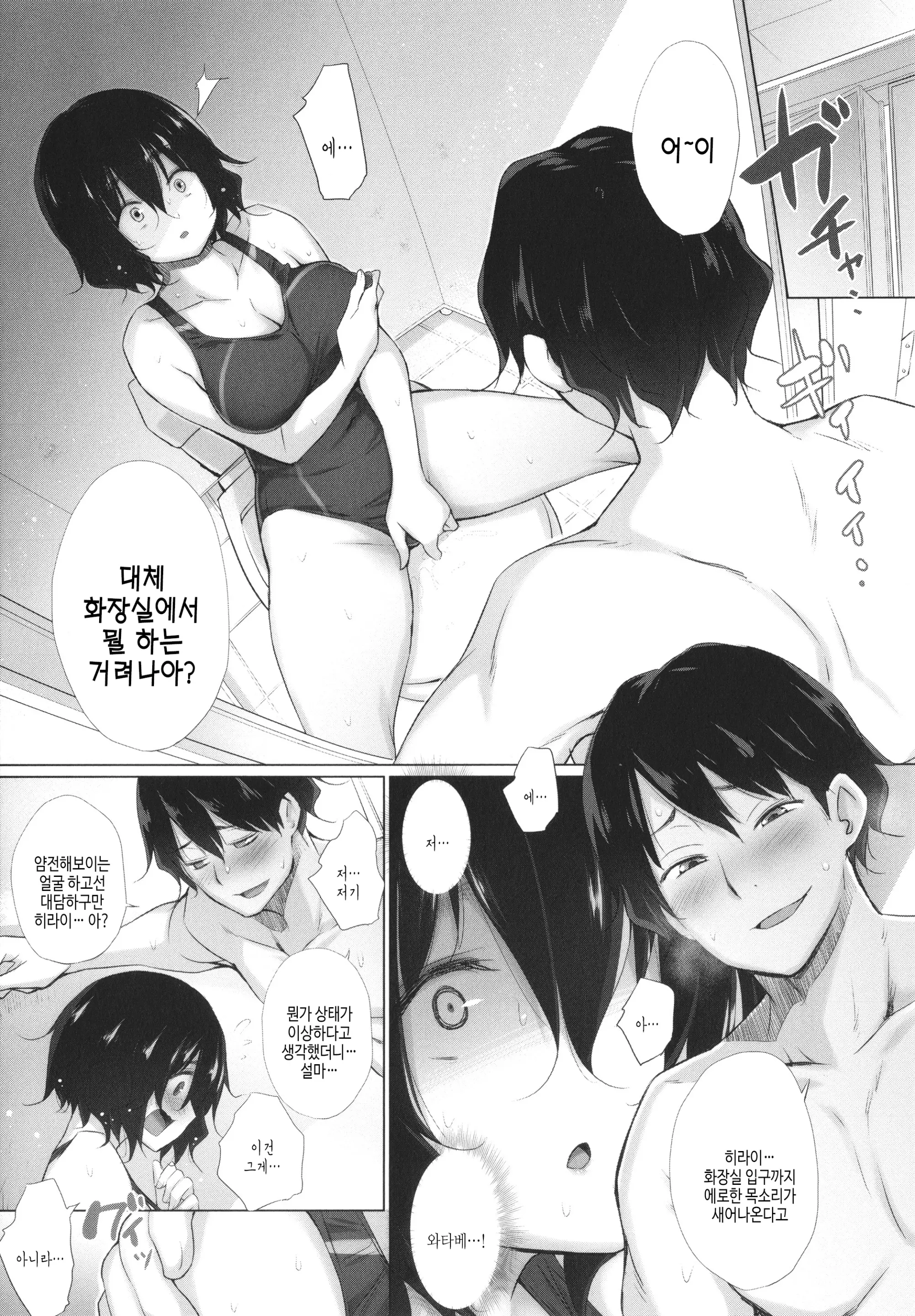 웹툰 이미지 115