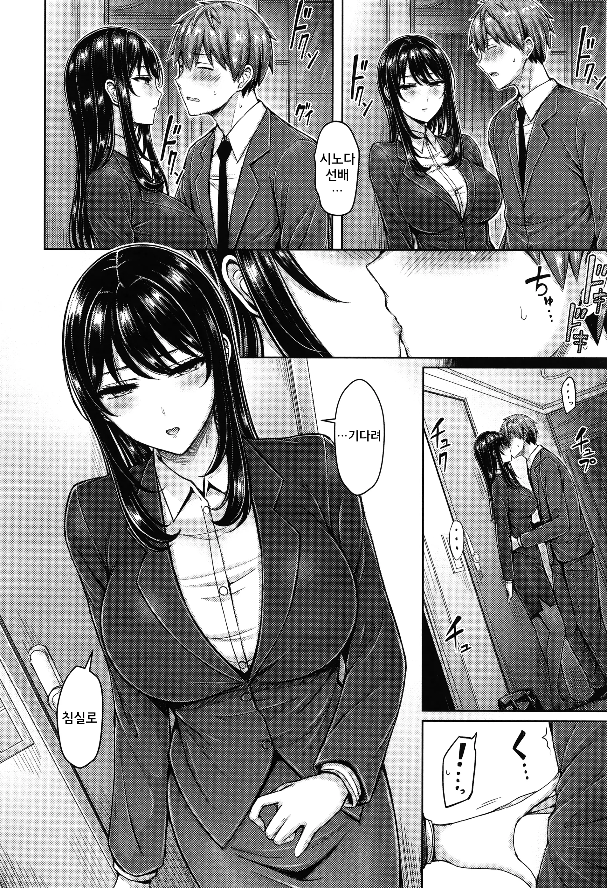 웹툰 이미지 66
