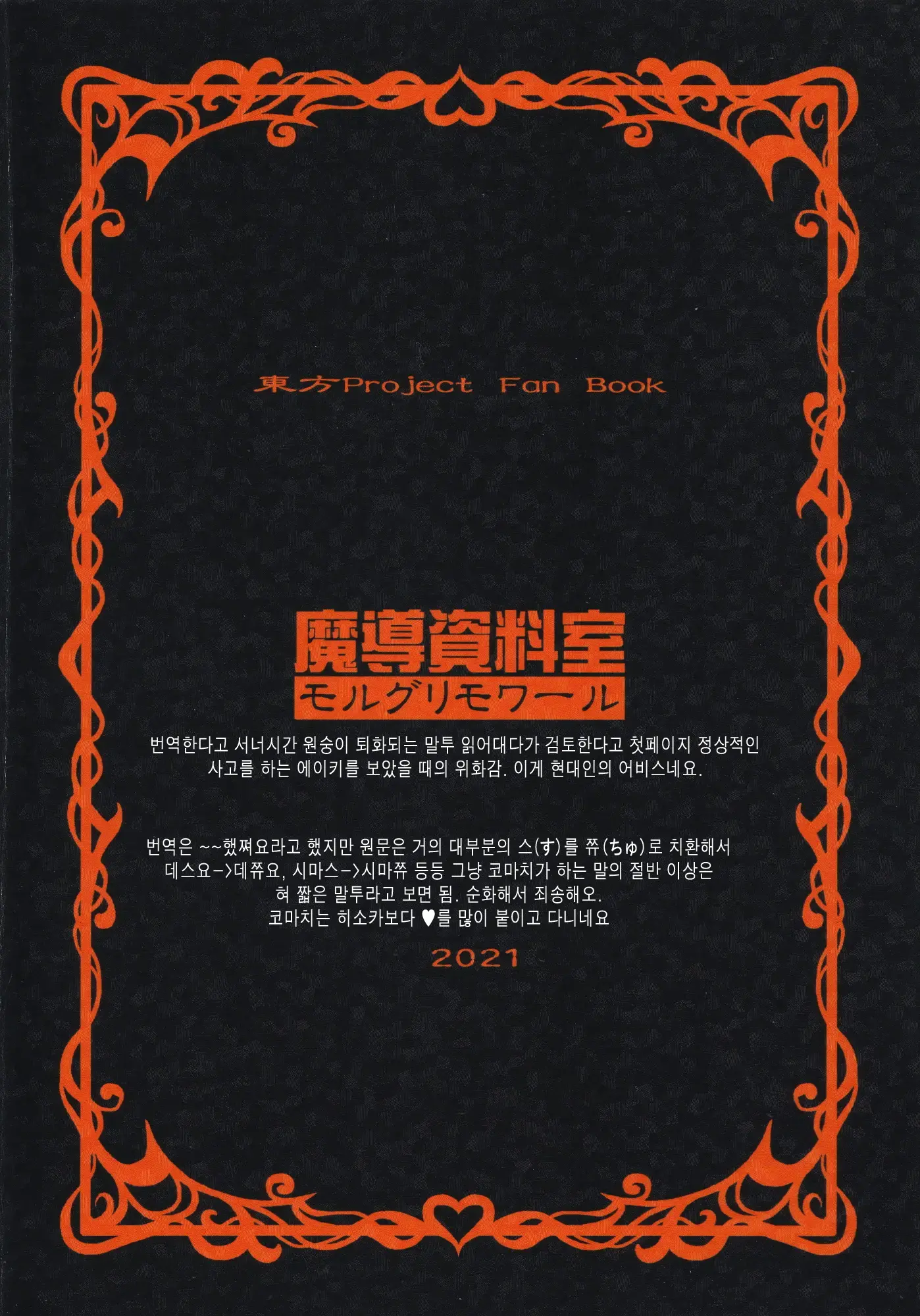 웹툰 이미지 33