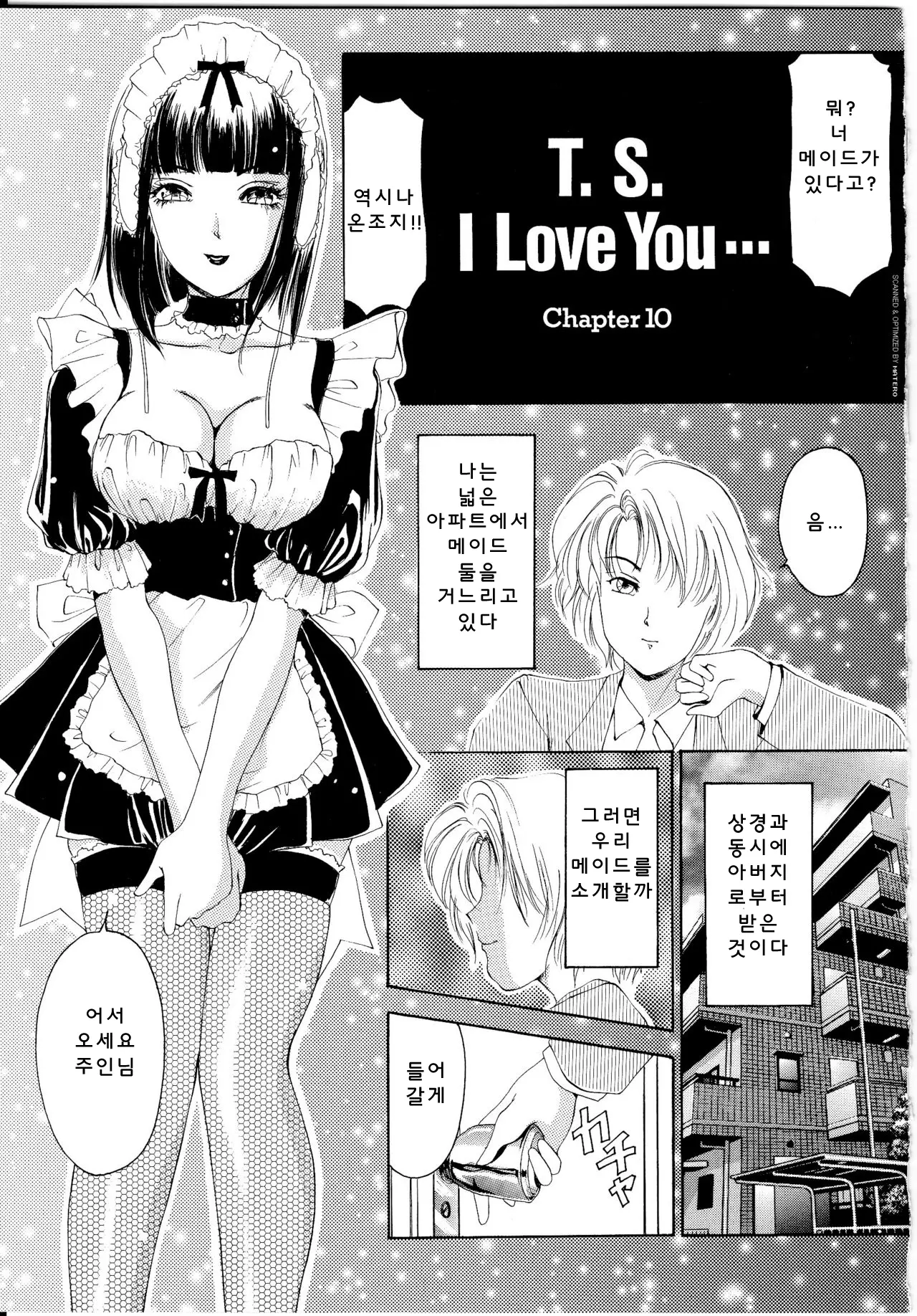 웹툰 이미지 77