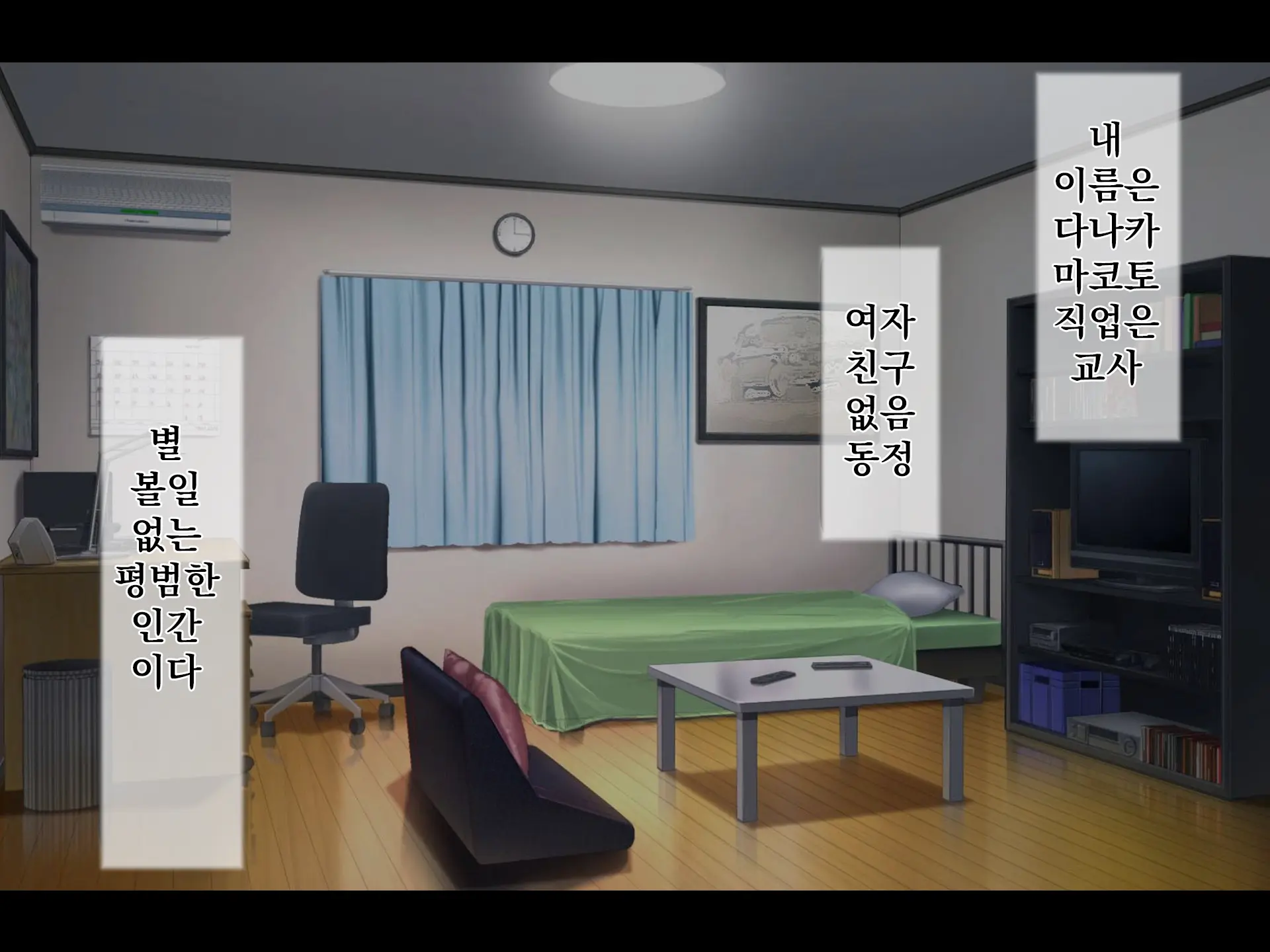 웹툰 이미지 0