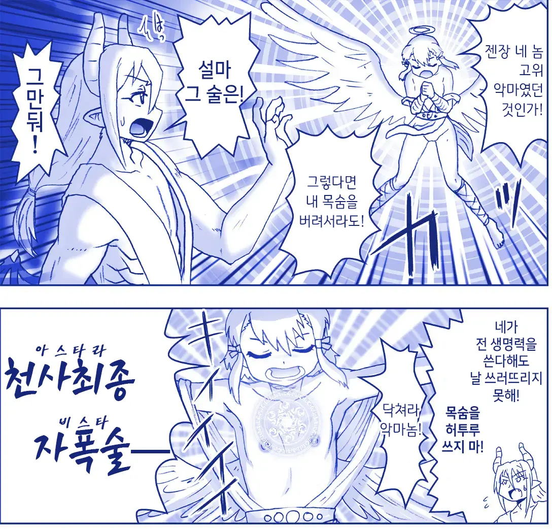 웹툰 이미지 415
