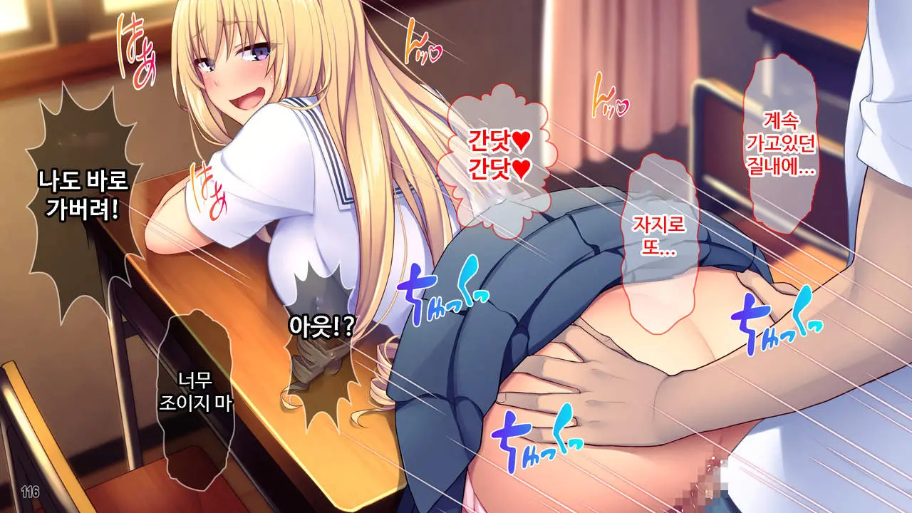 웹툰 이미지 116
