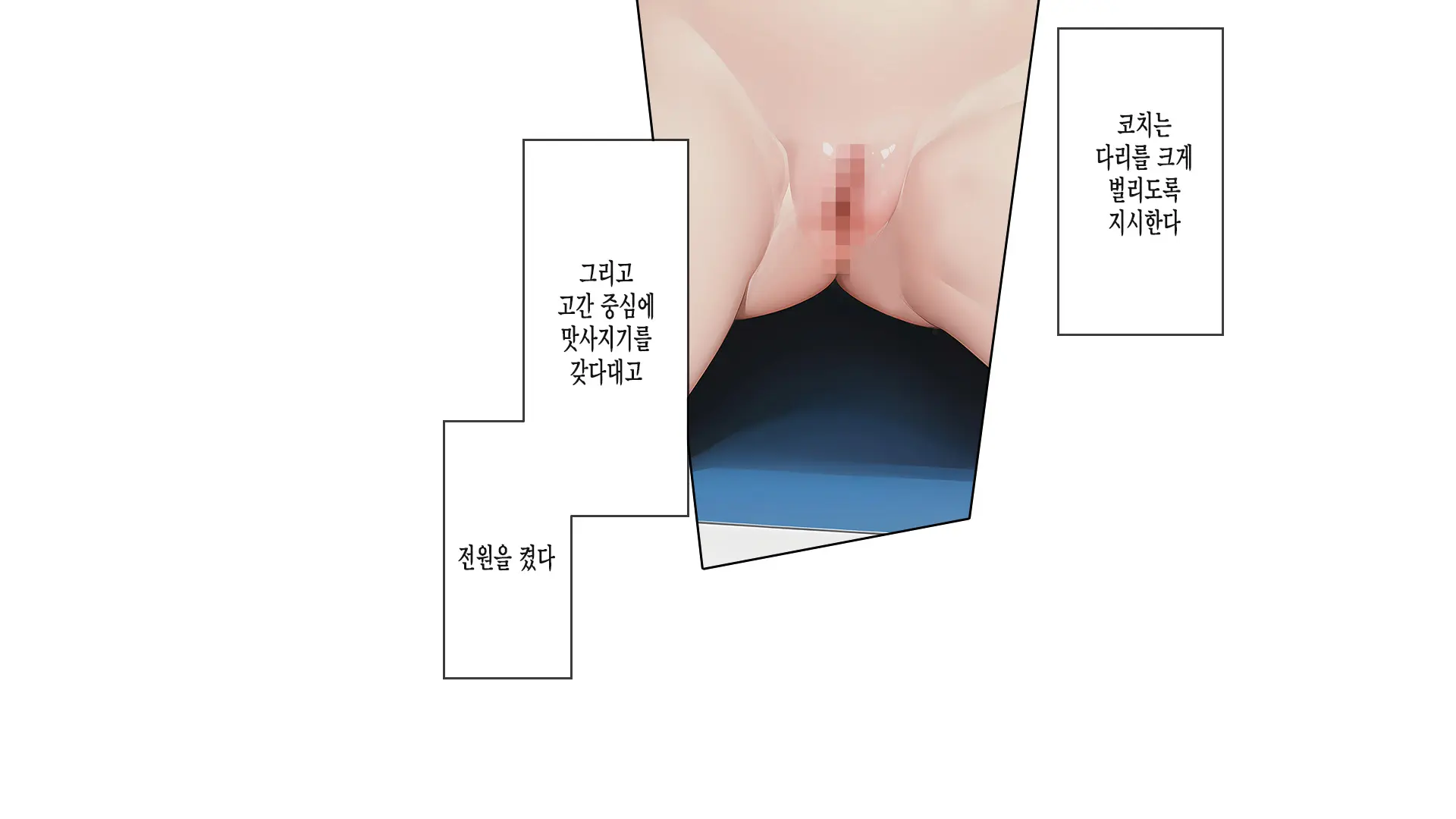 웹툰 이미지 58
