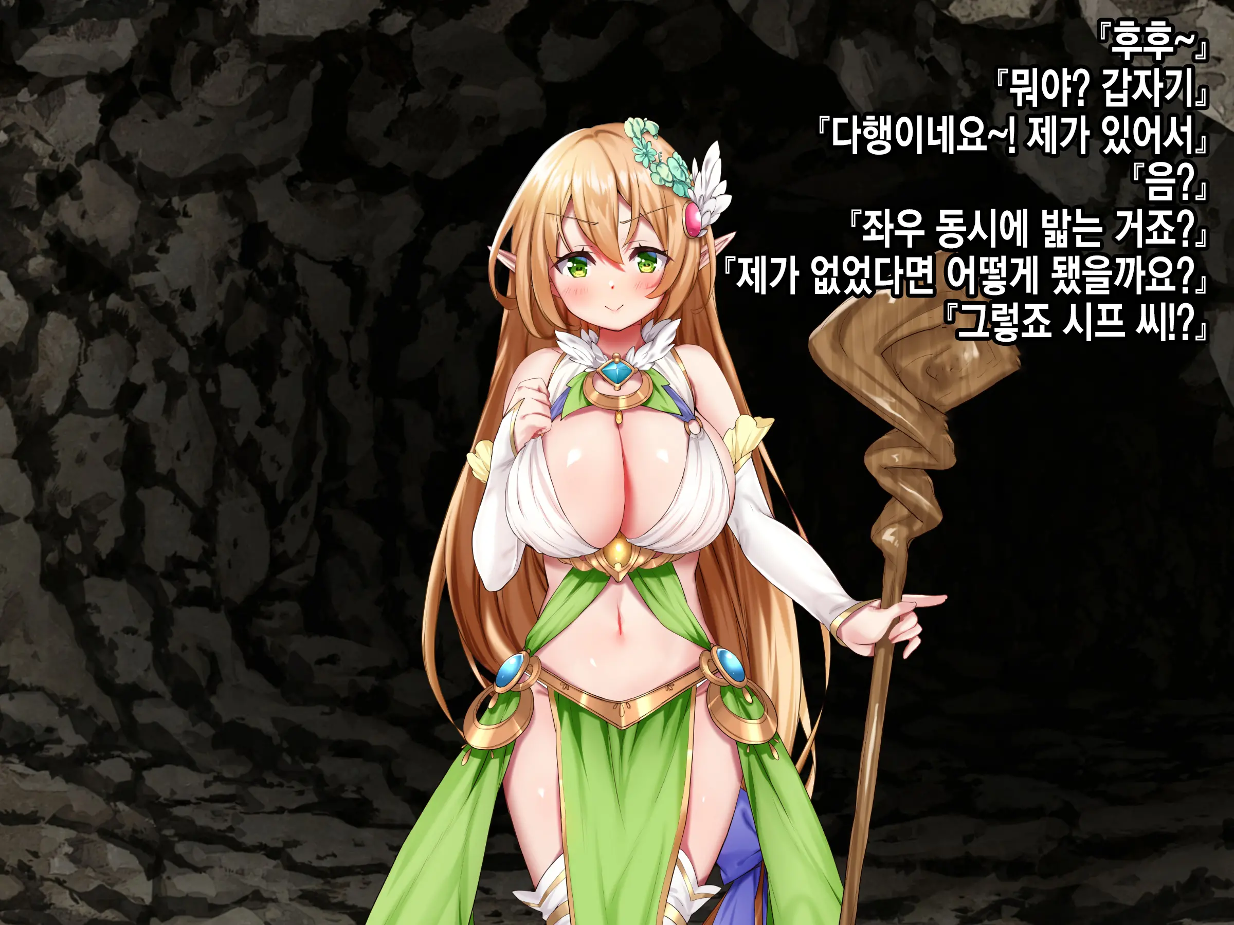 웹툰 이미지 195