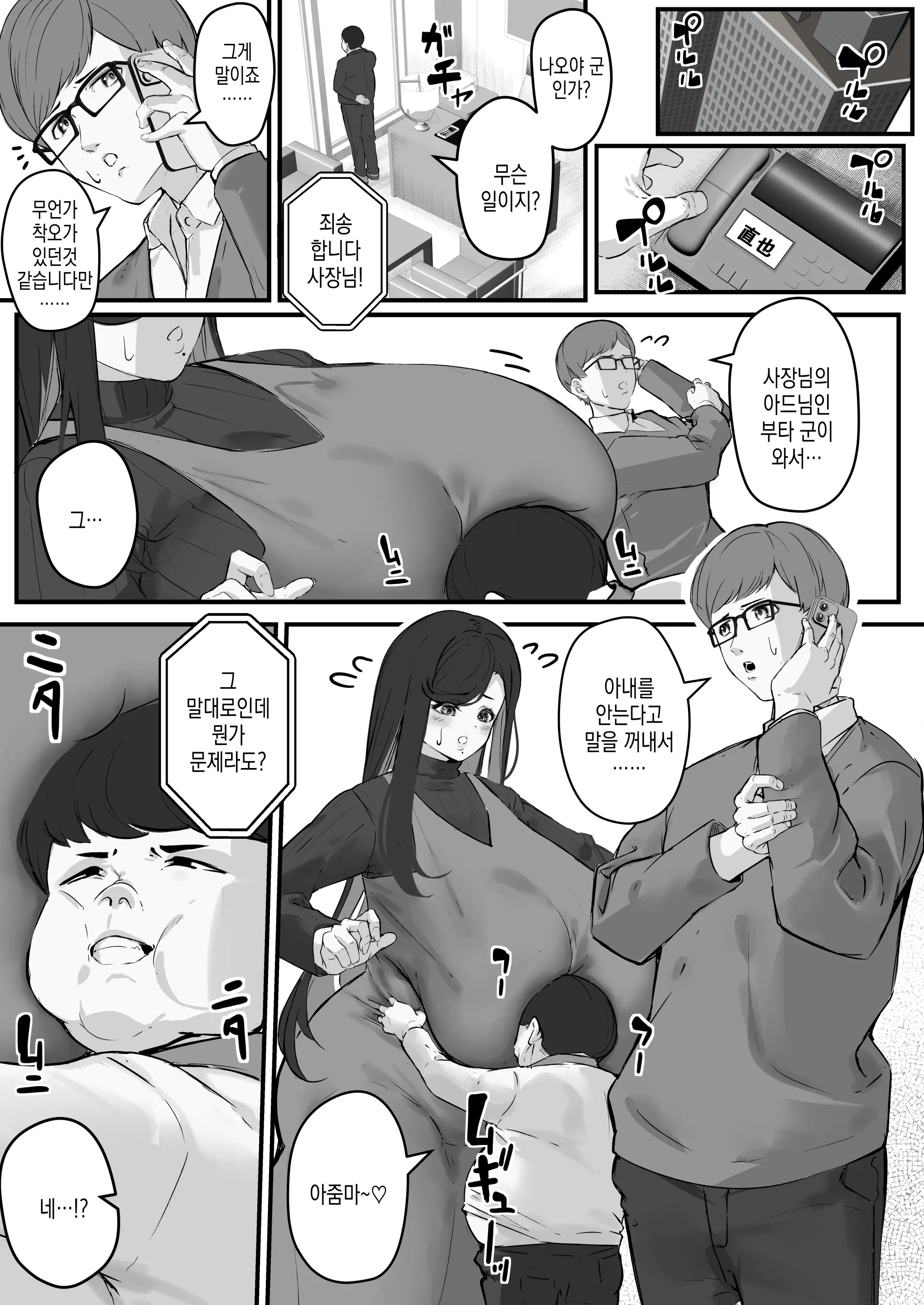 웹툰 이미지 10