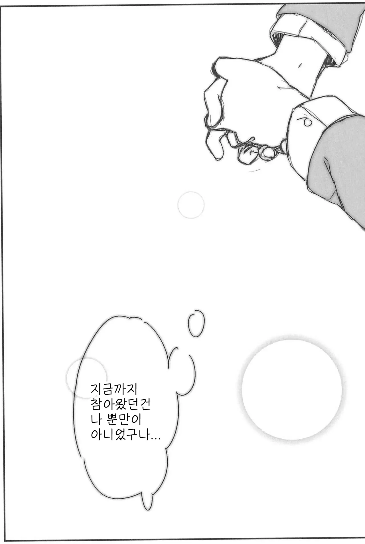 웹툰 이미지 16