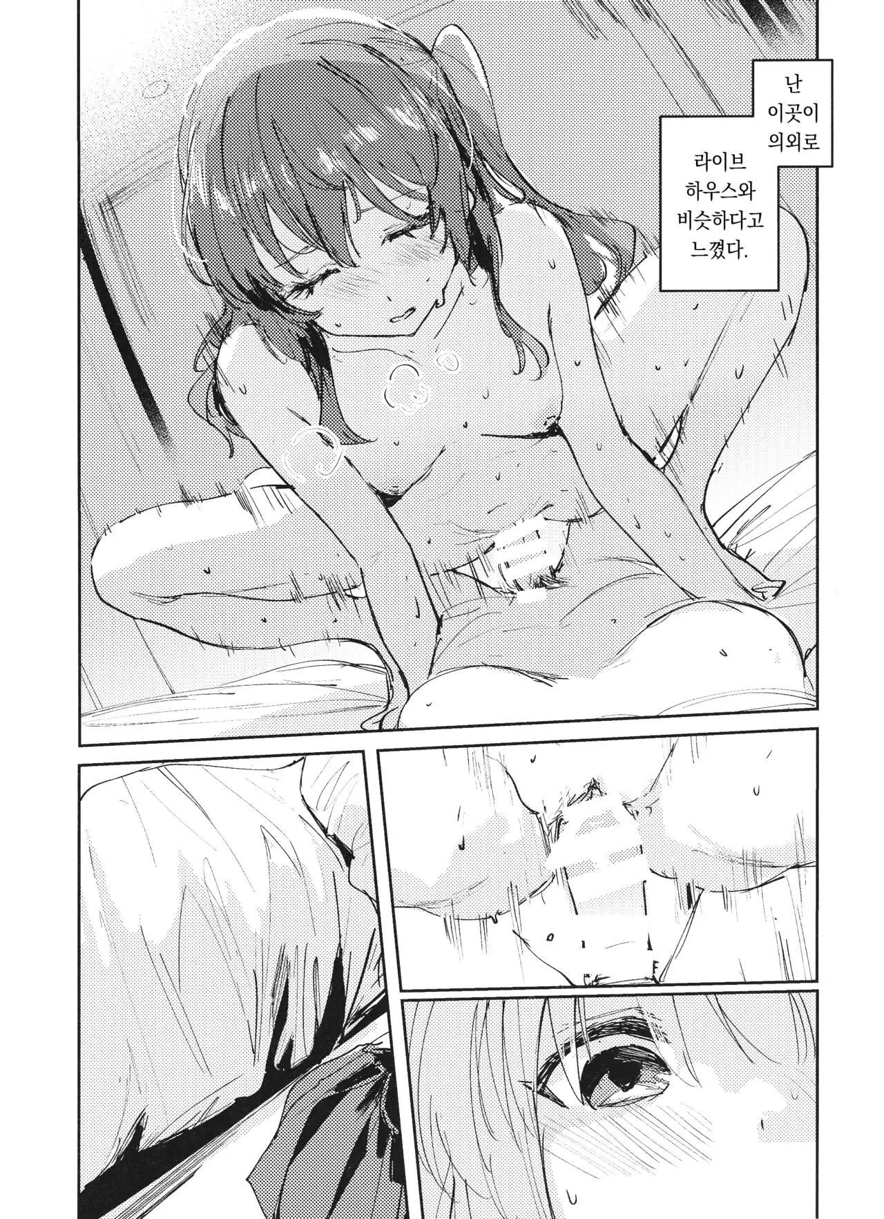 웹툰 이미지 6