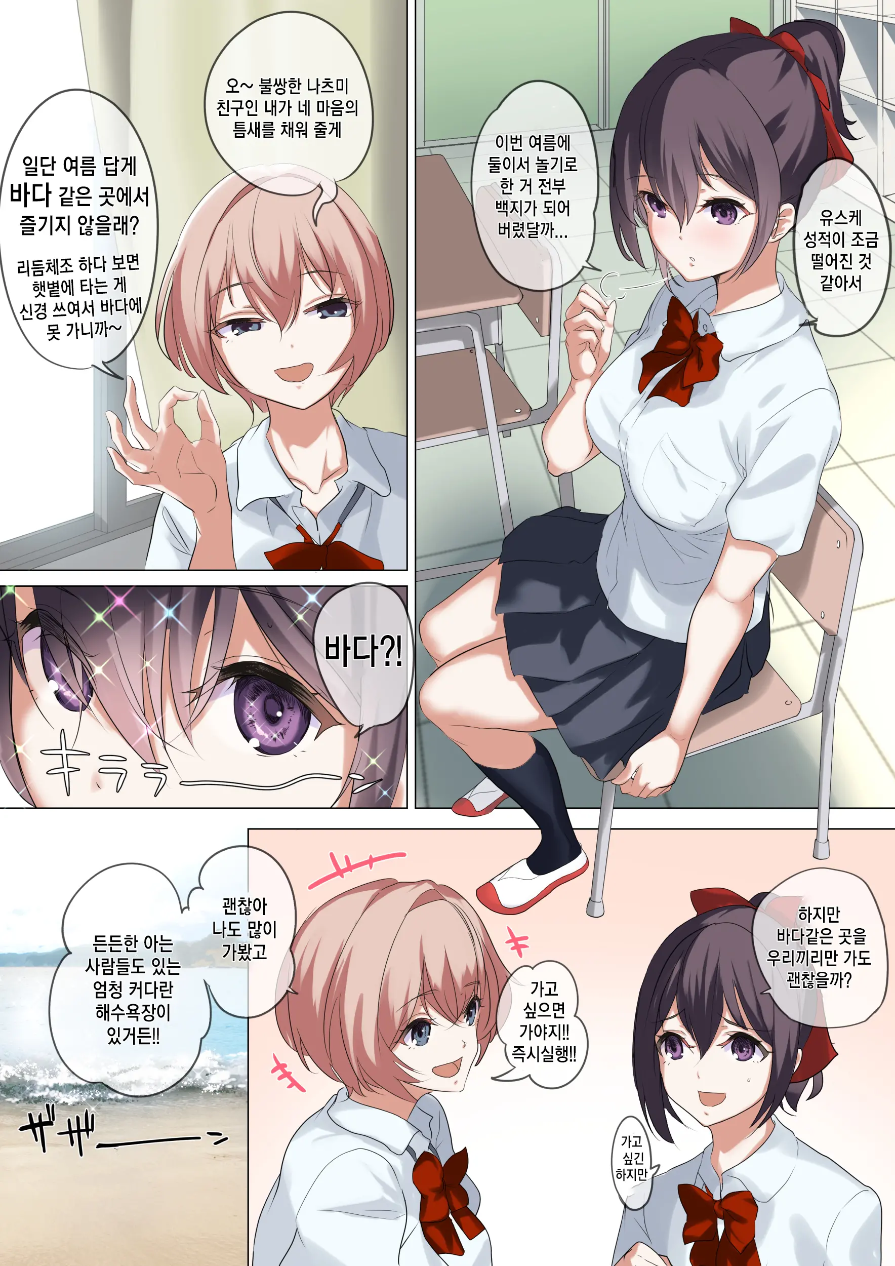 웹툰 이미지 18