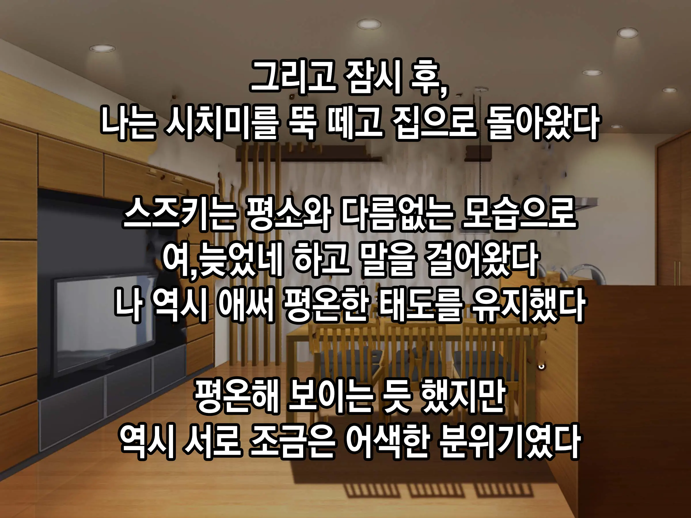 웹툰 이미지 58