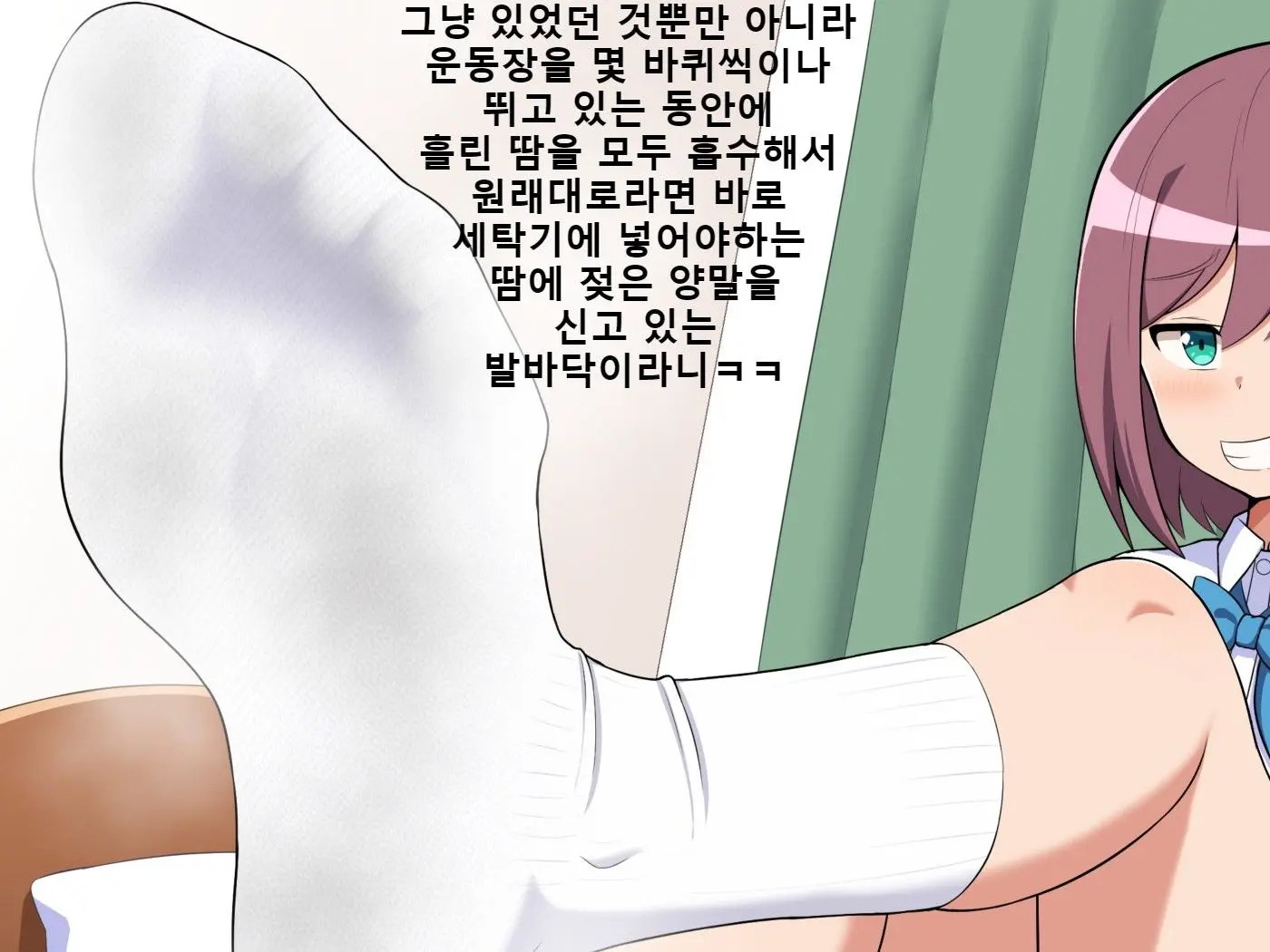 웹툰 이미지 19