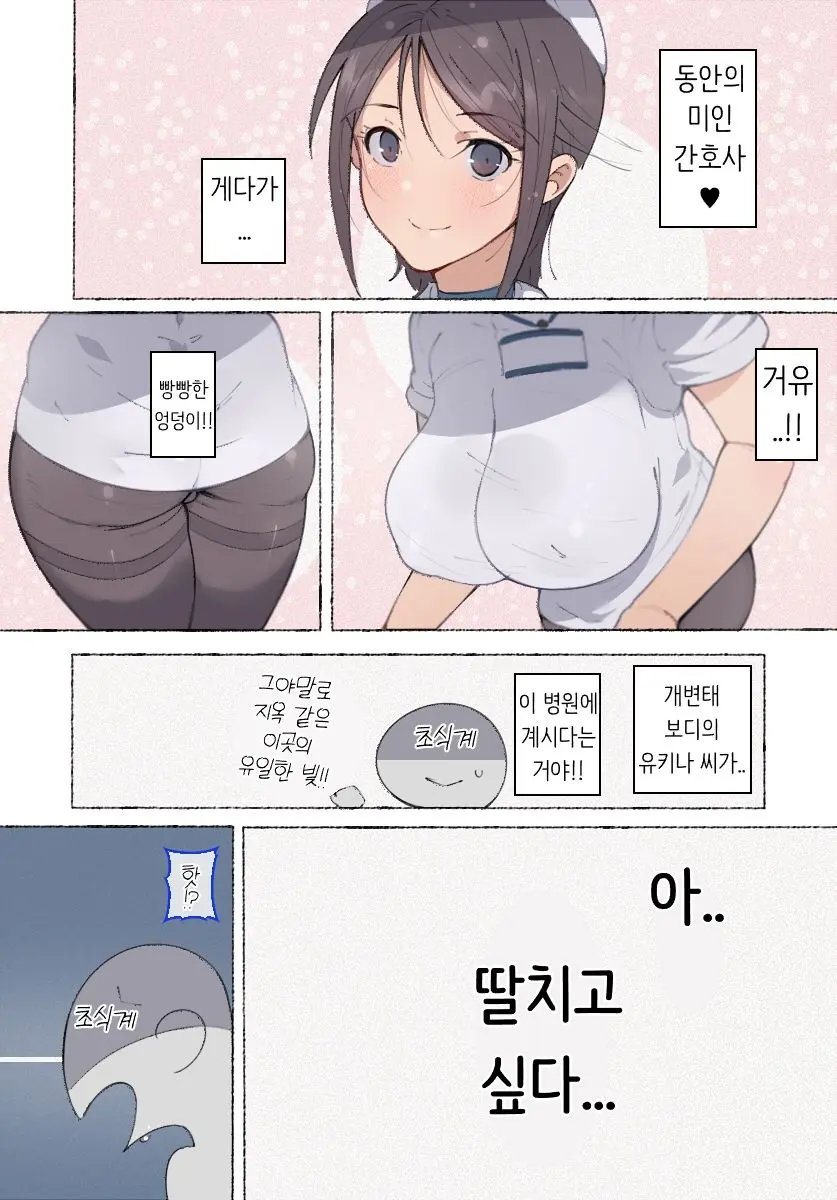 웹툰 이미지 6