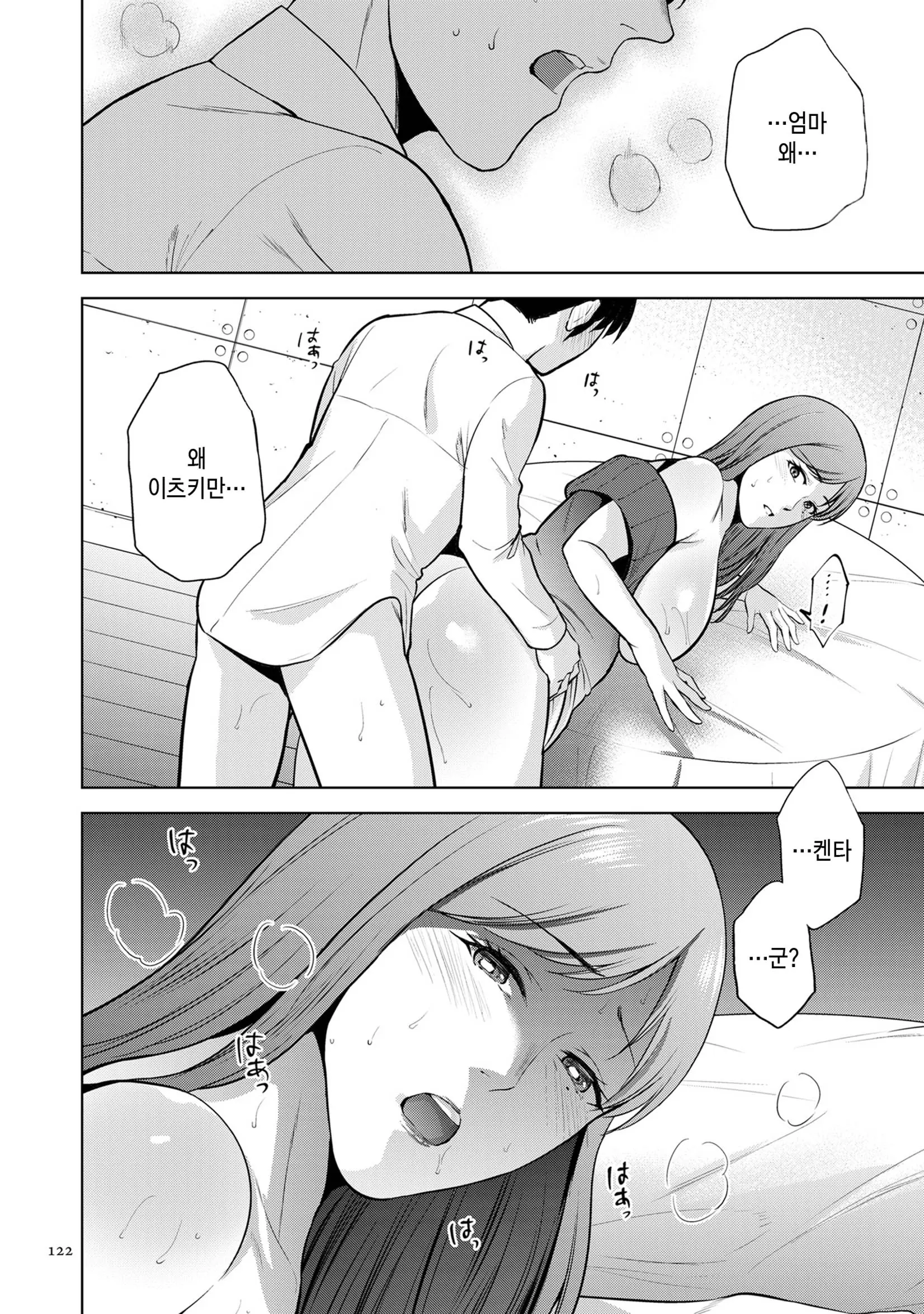 웹툰 이미지 121