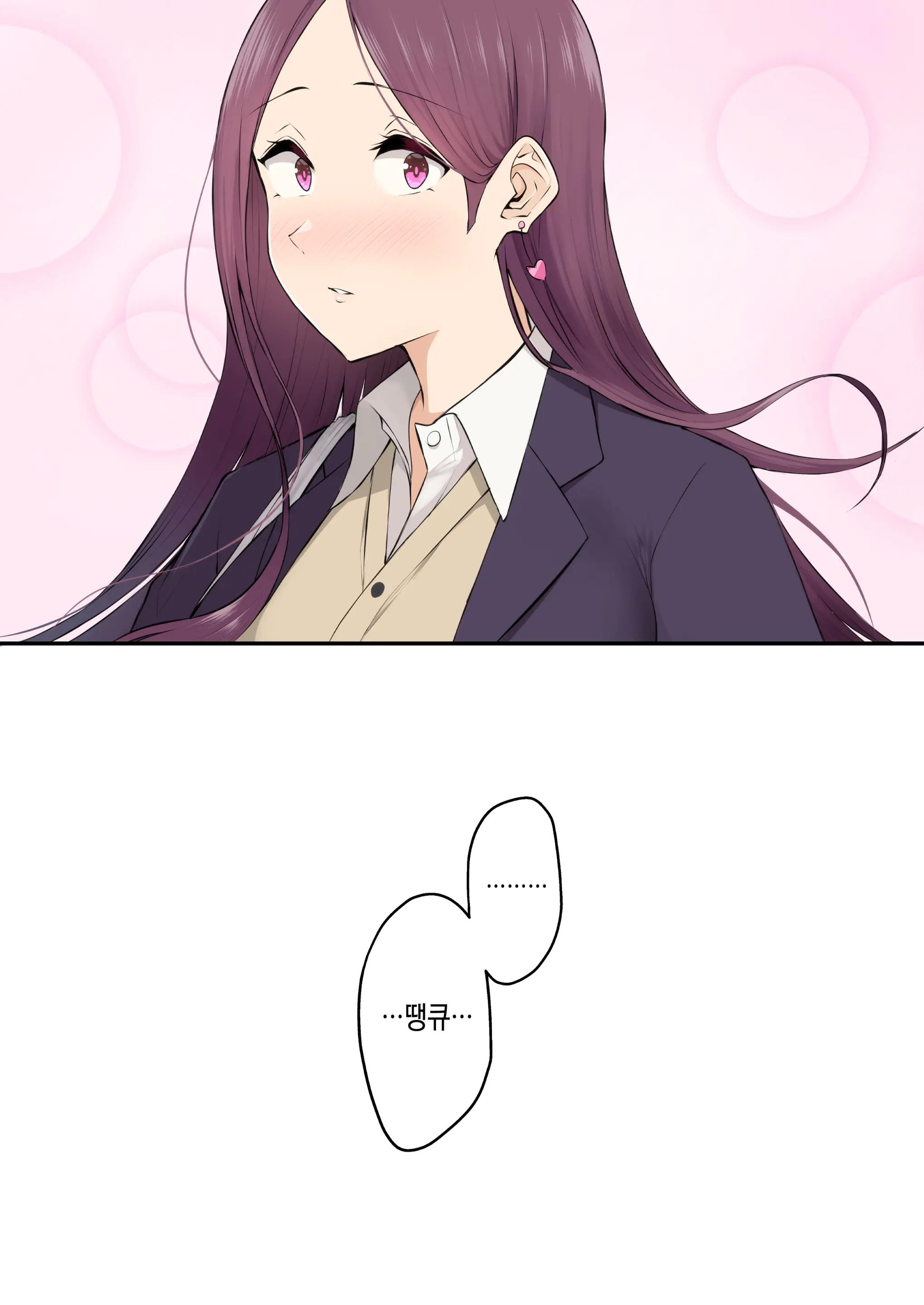 웹툰 이미지 244