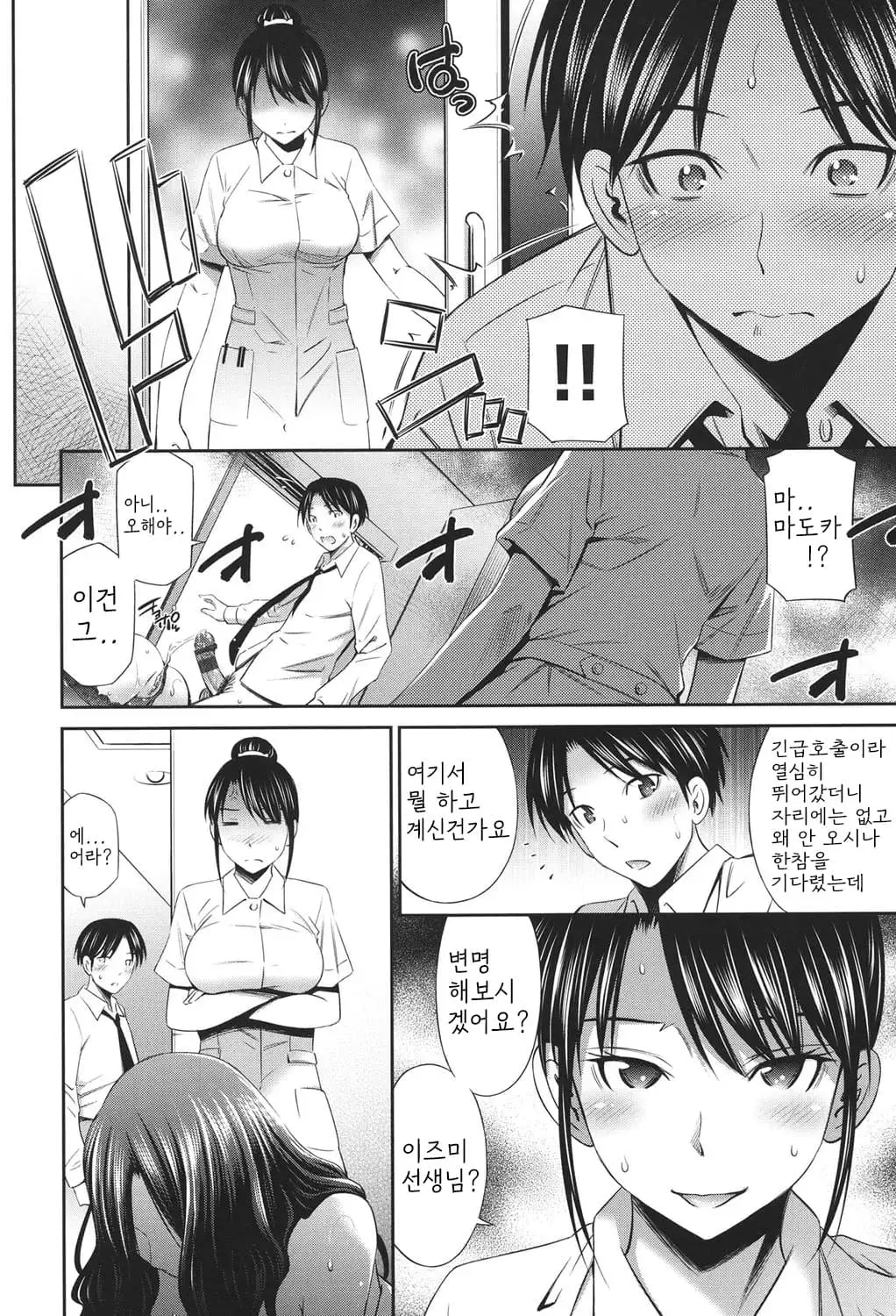 웹툰 이미지 24