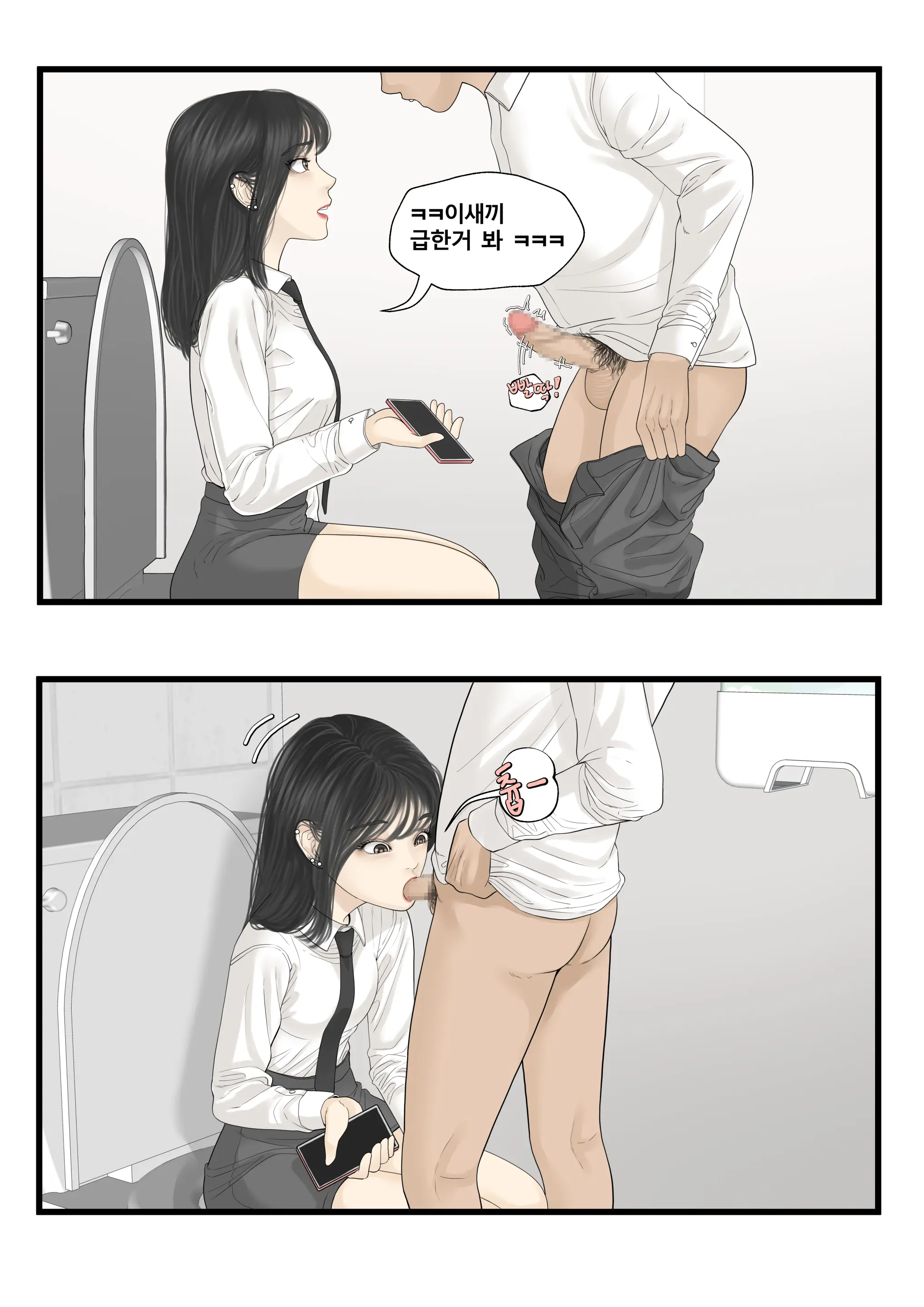 웹툰 이미지 32