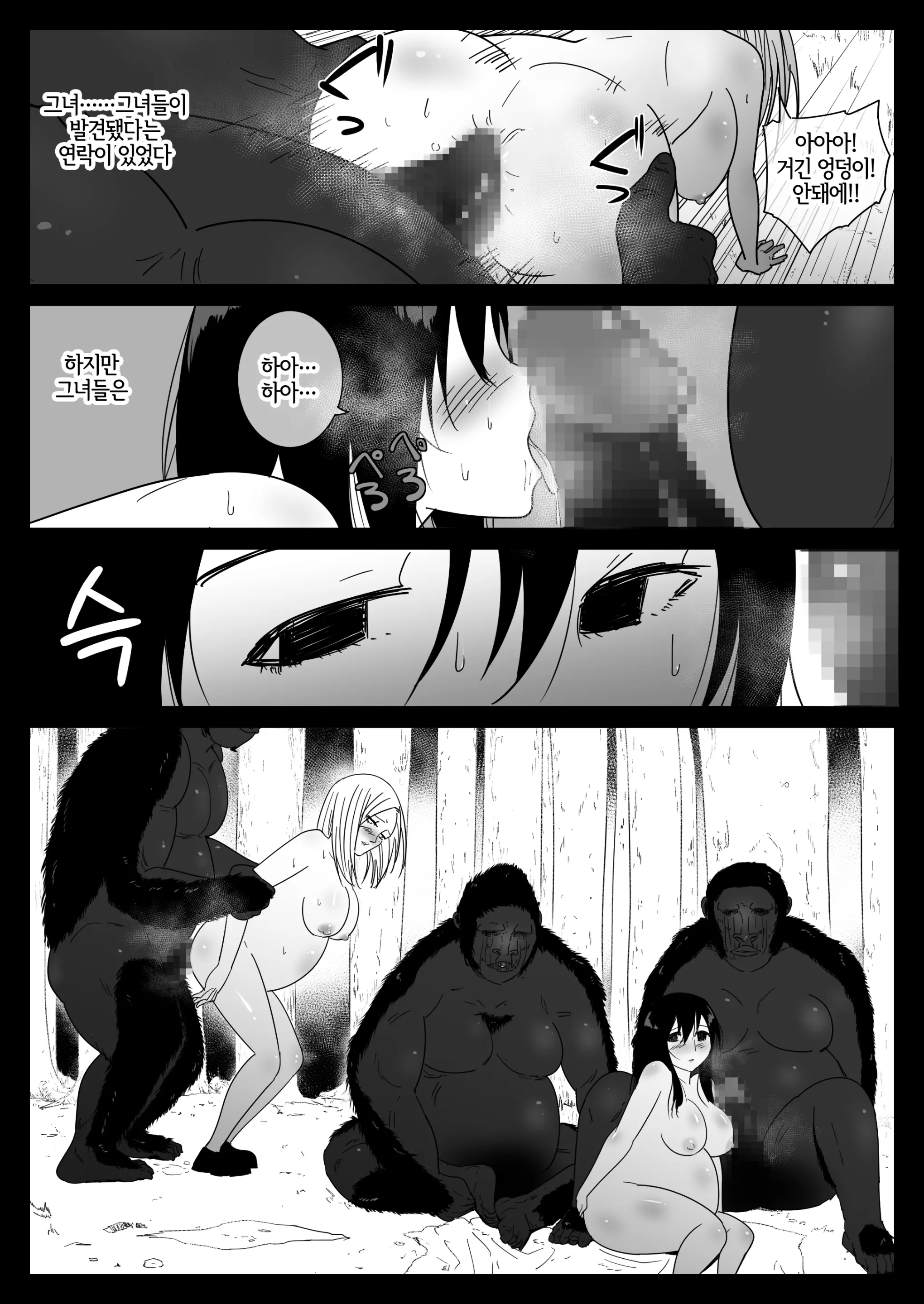 웹툰 이미지 44