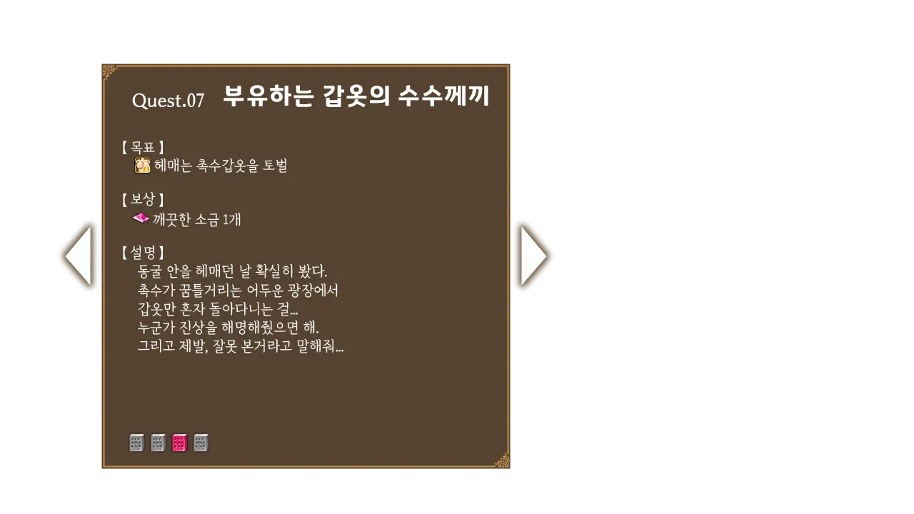웹툰 이미지 74