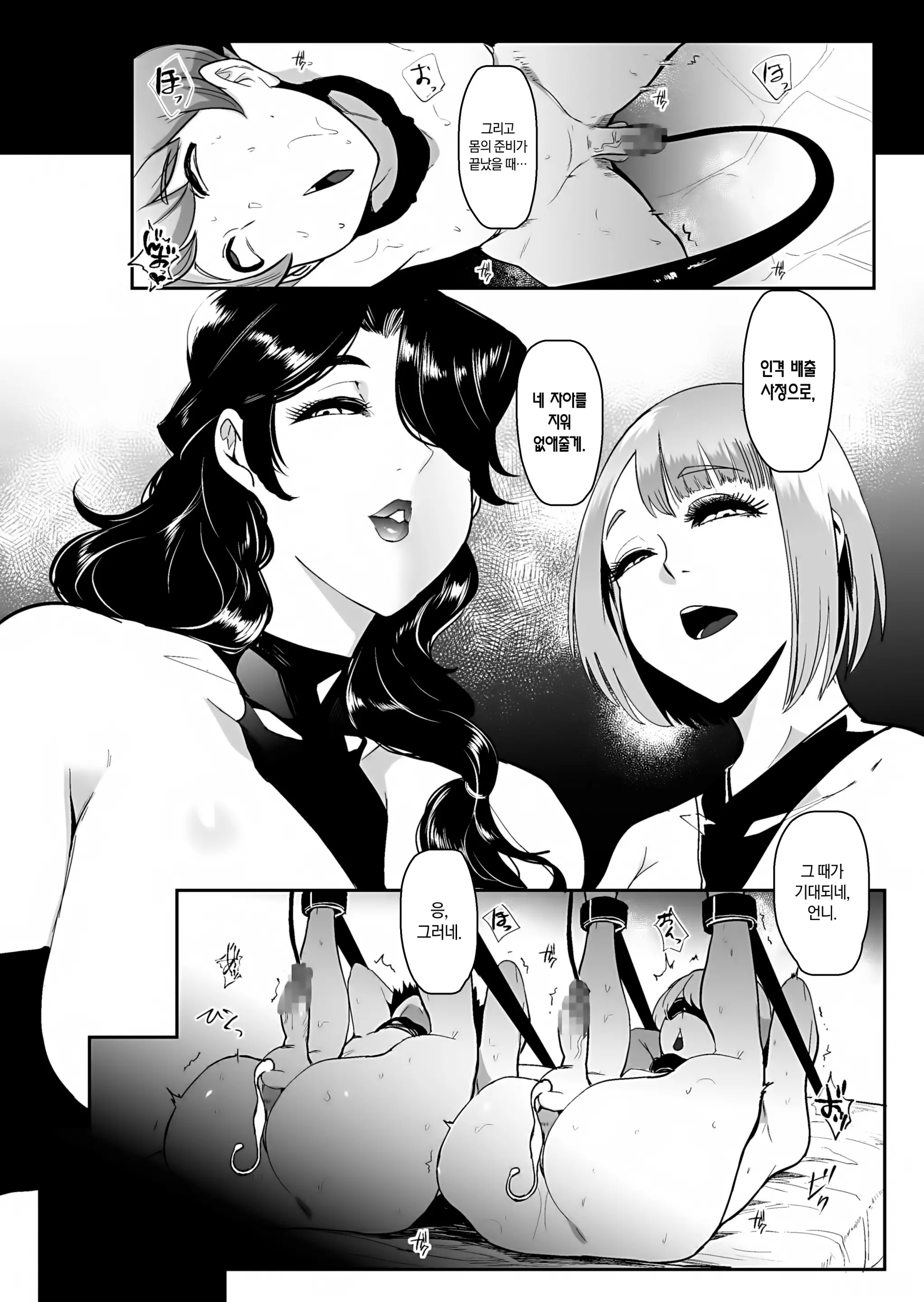 웹툰 이미지 14