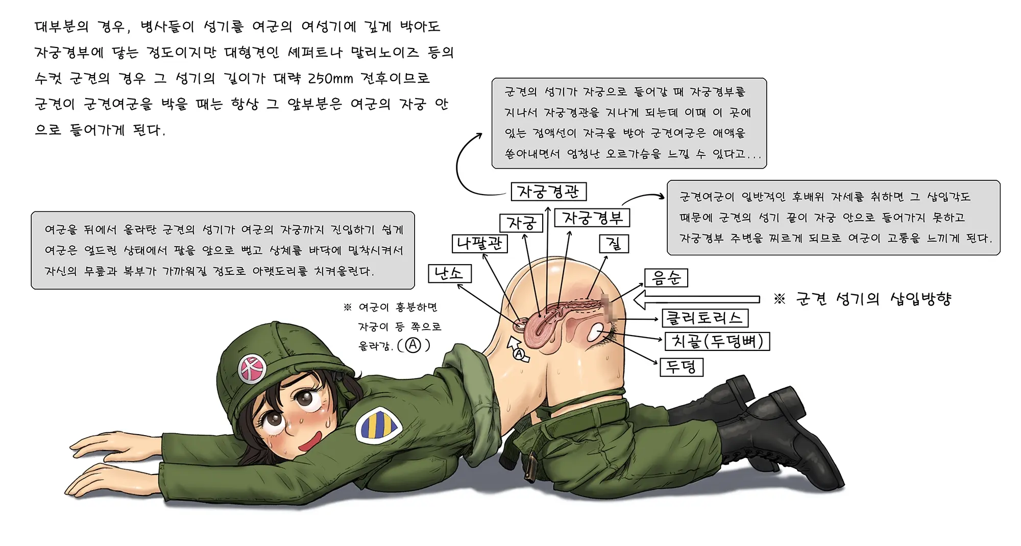 웹툰 이미지 326