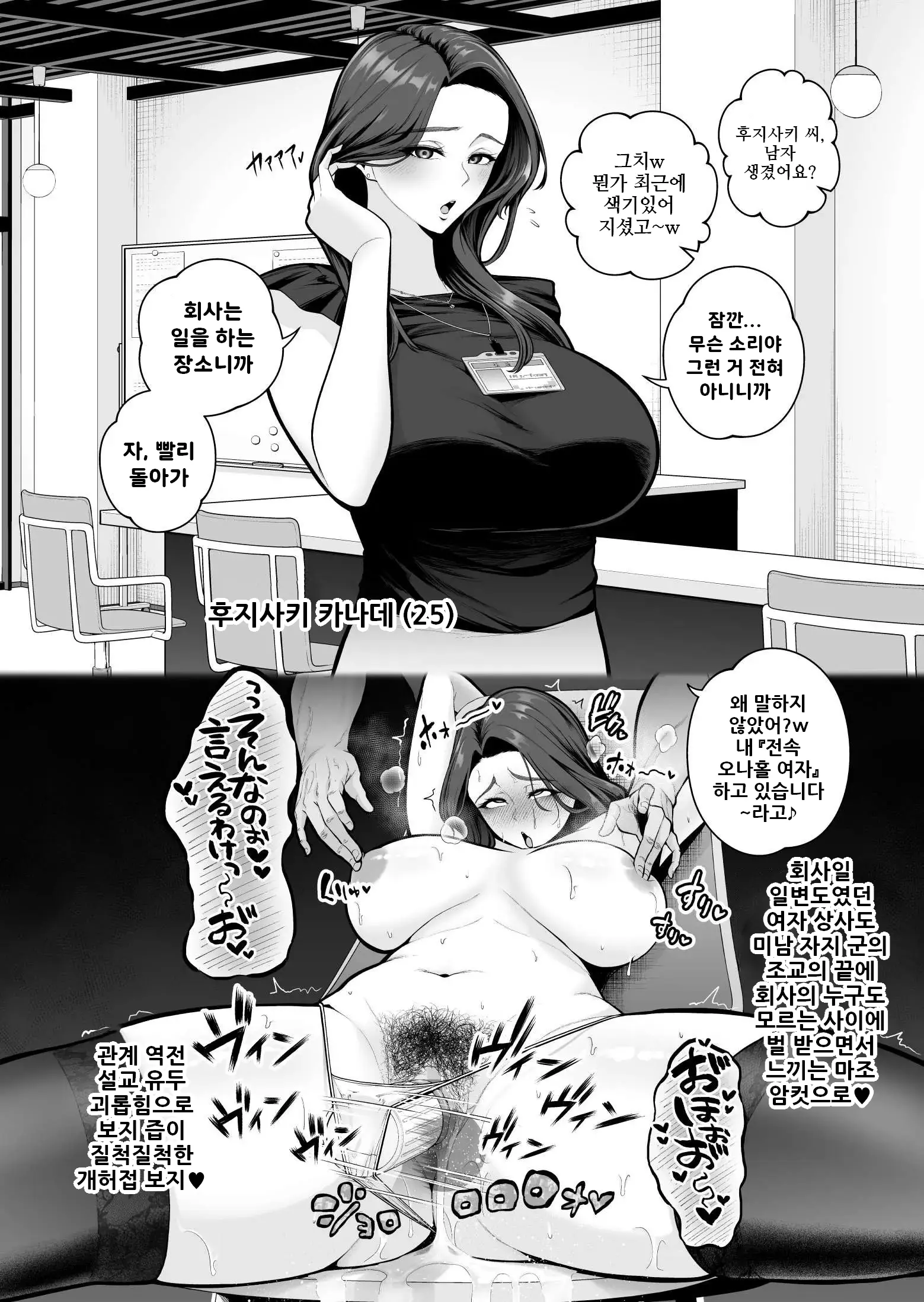 웹툰 이미지 0