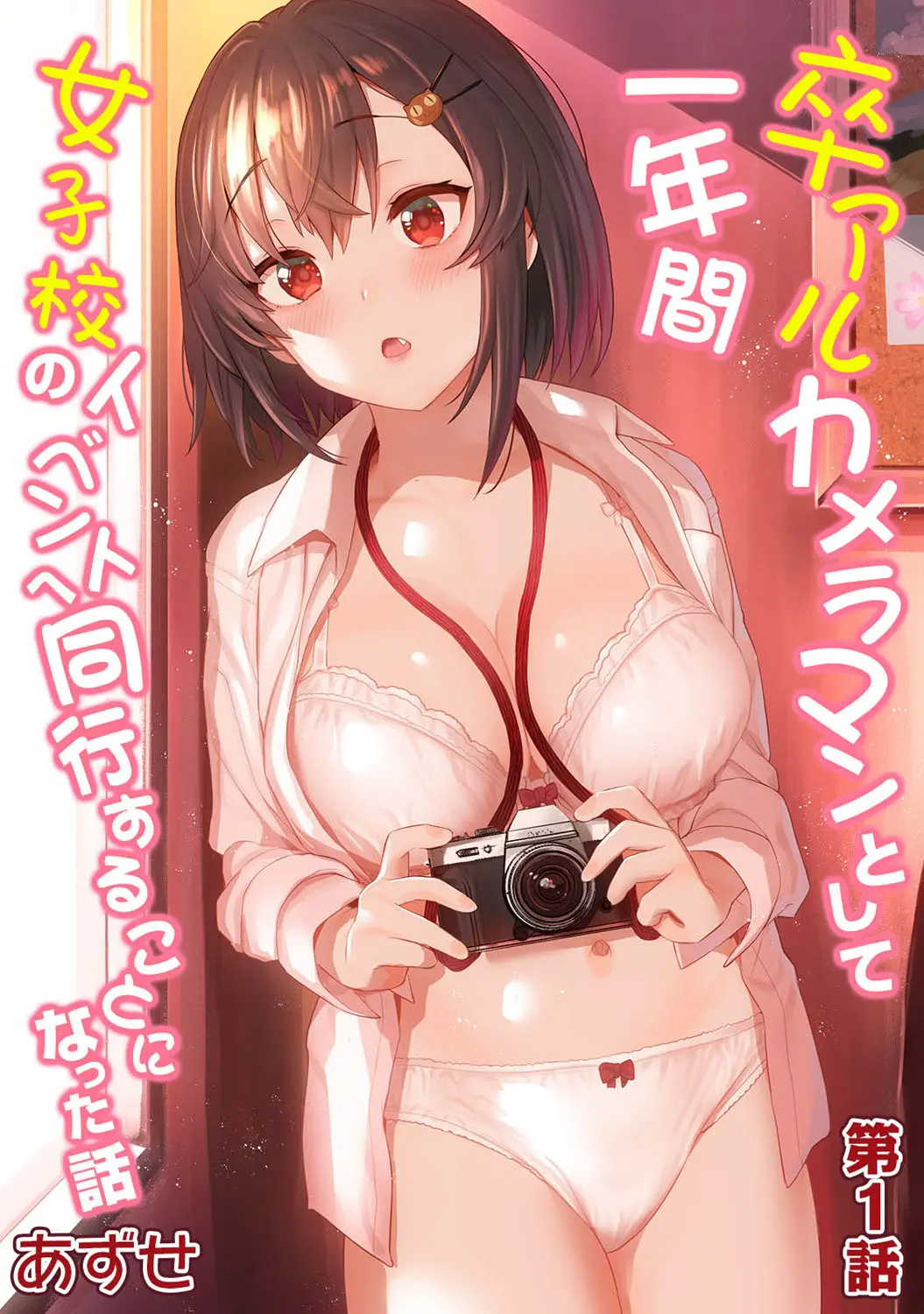 웹툰 이미지 0