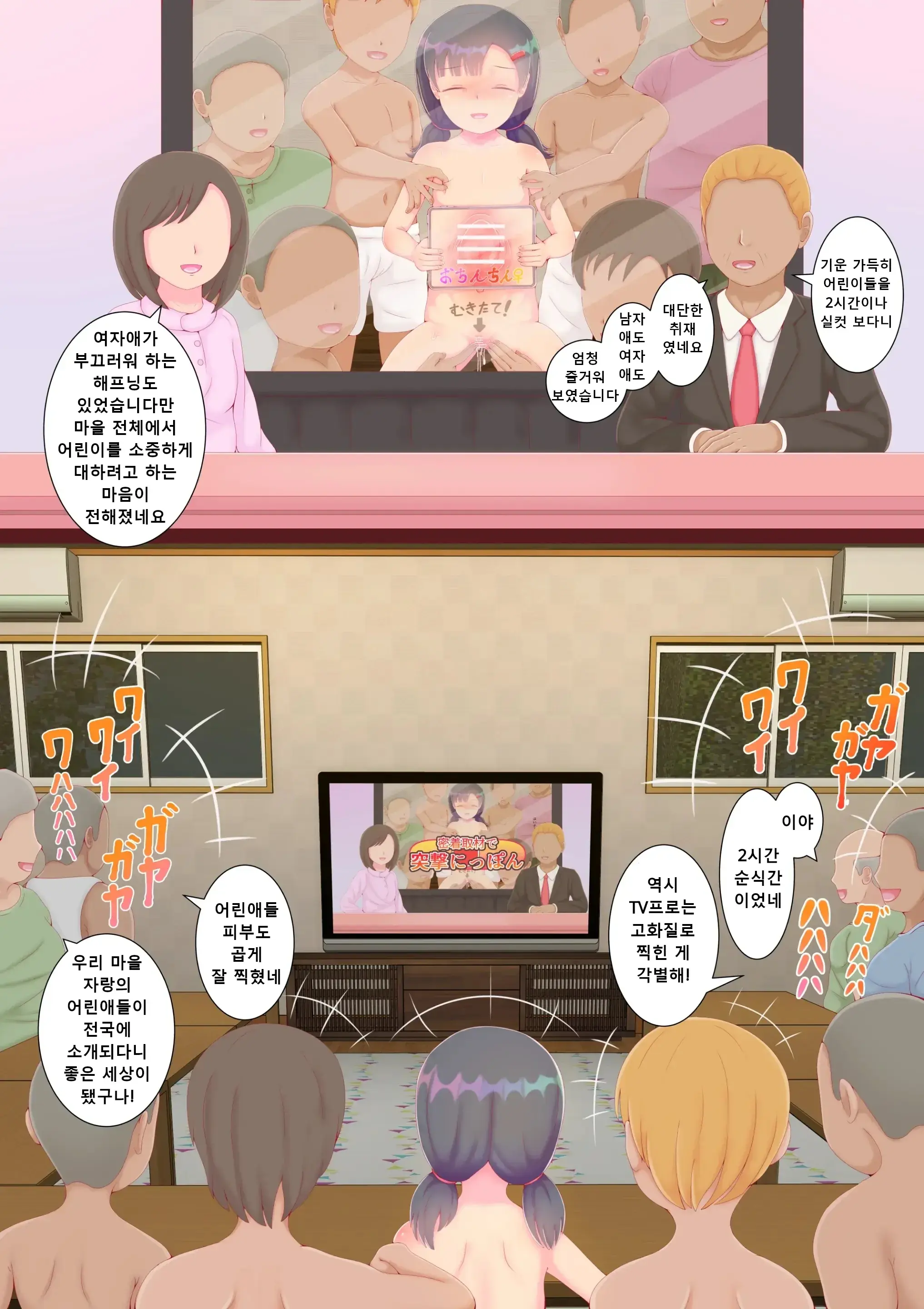 웹툰 이미지 45