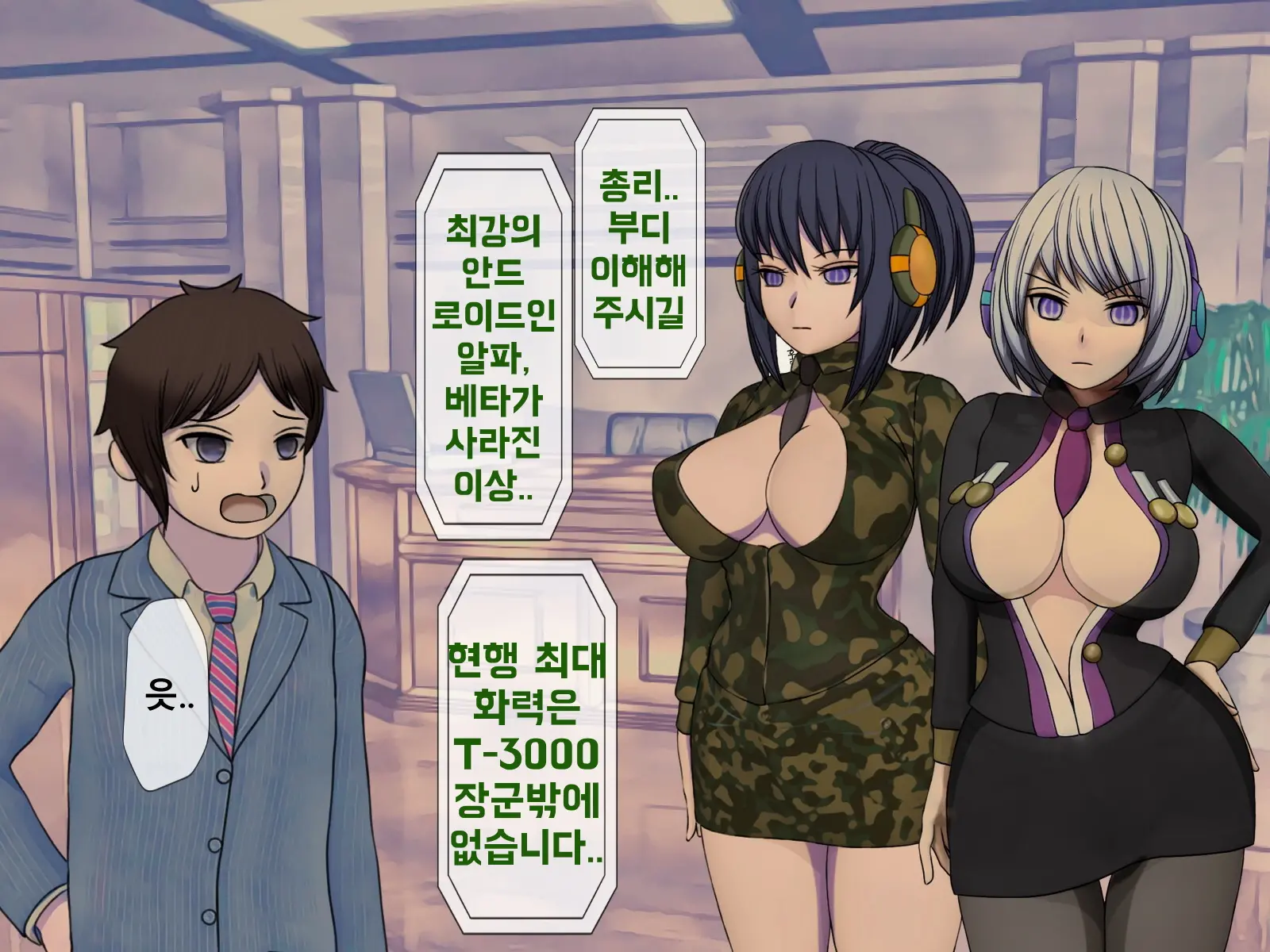 웹툰 이미지 345
