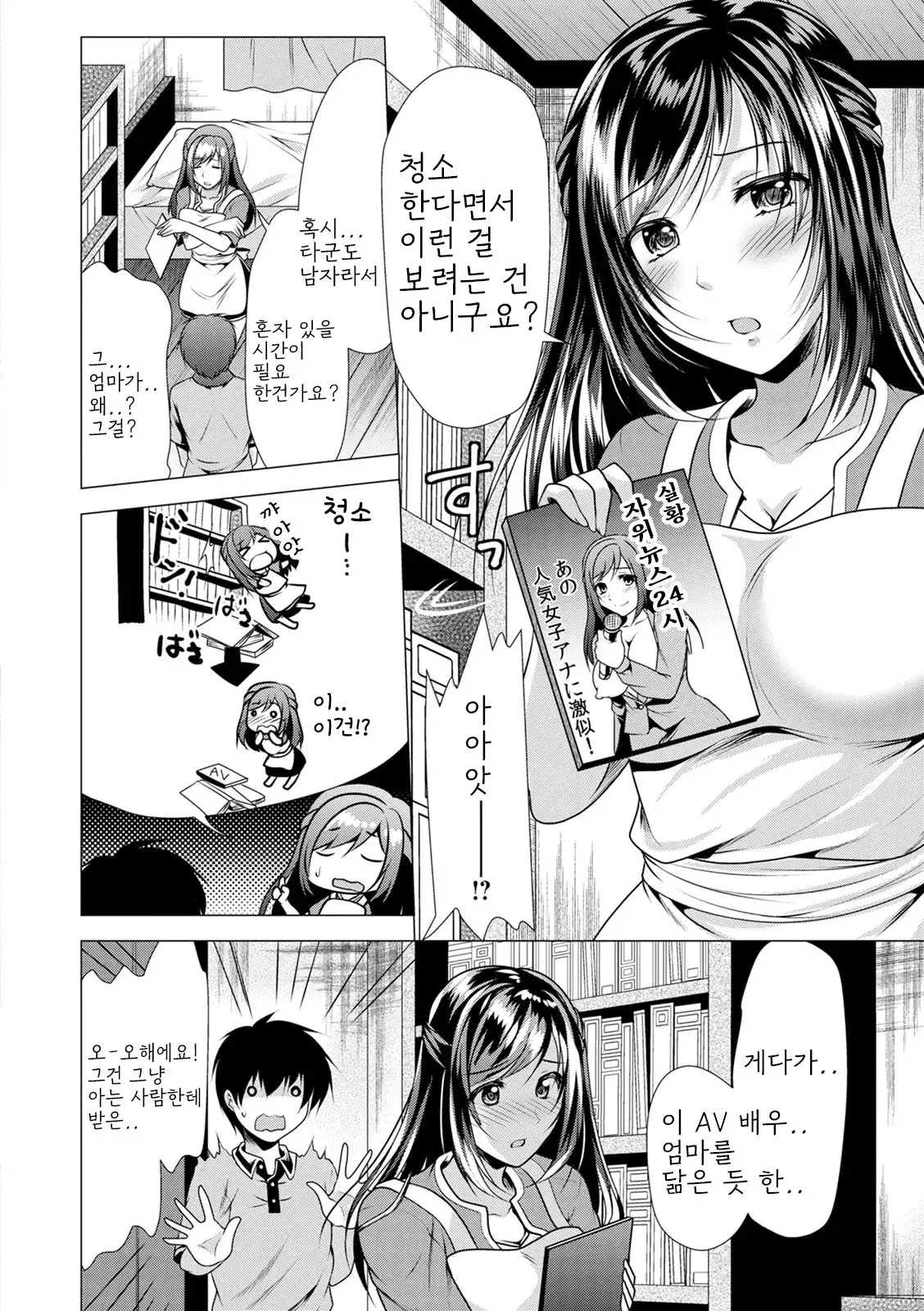 웹툰 이미지 25
