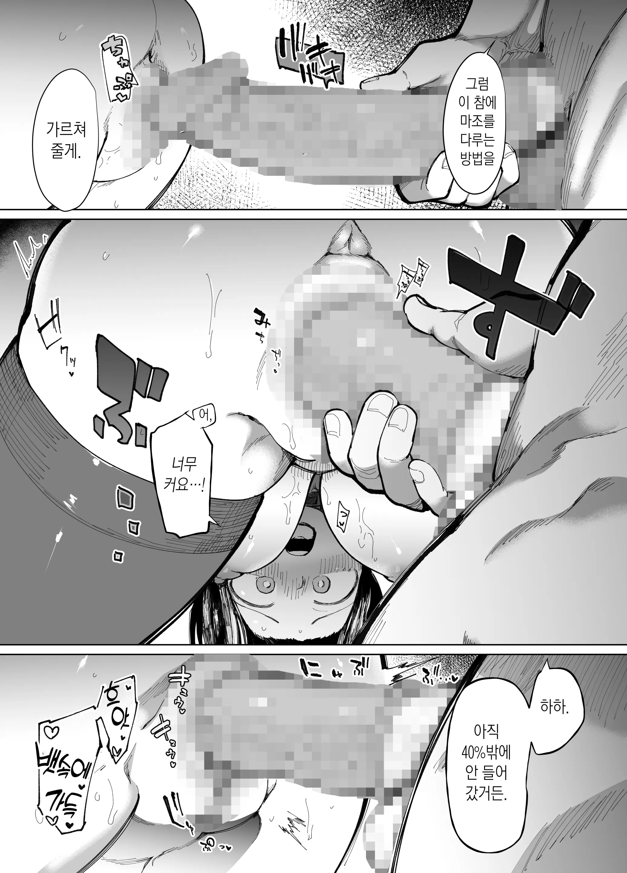 웹툰 이미지 21