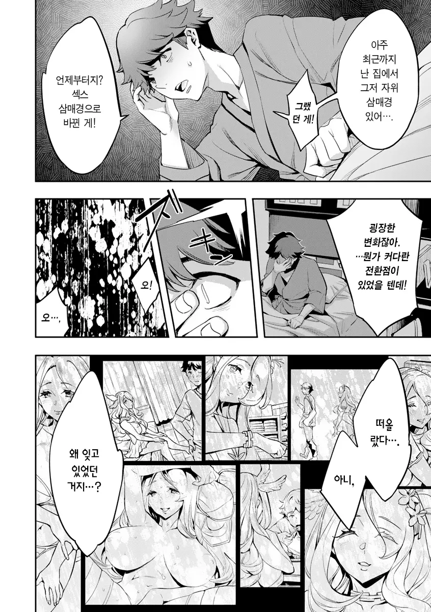 웹툰 이미지 172