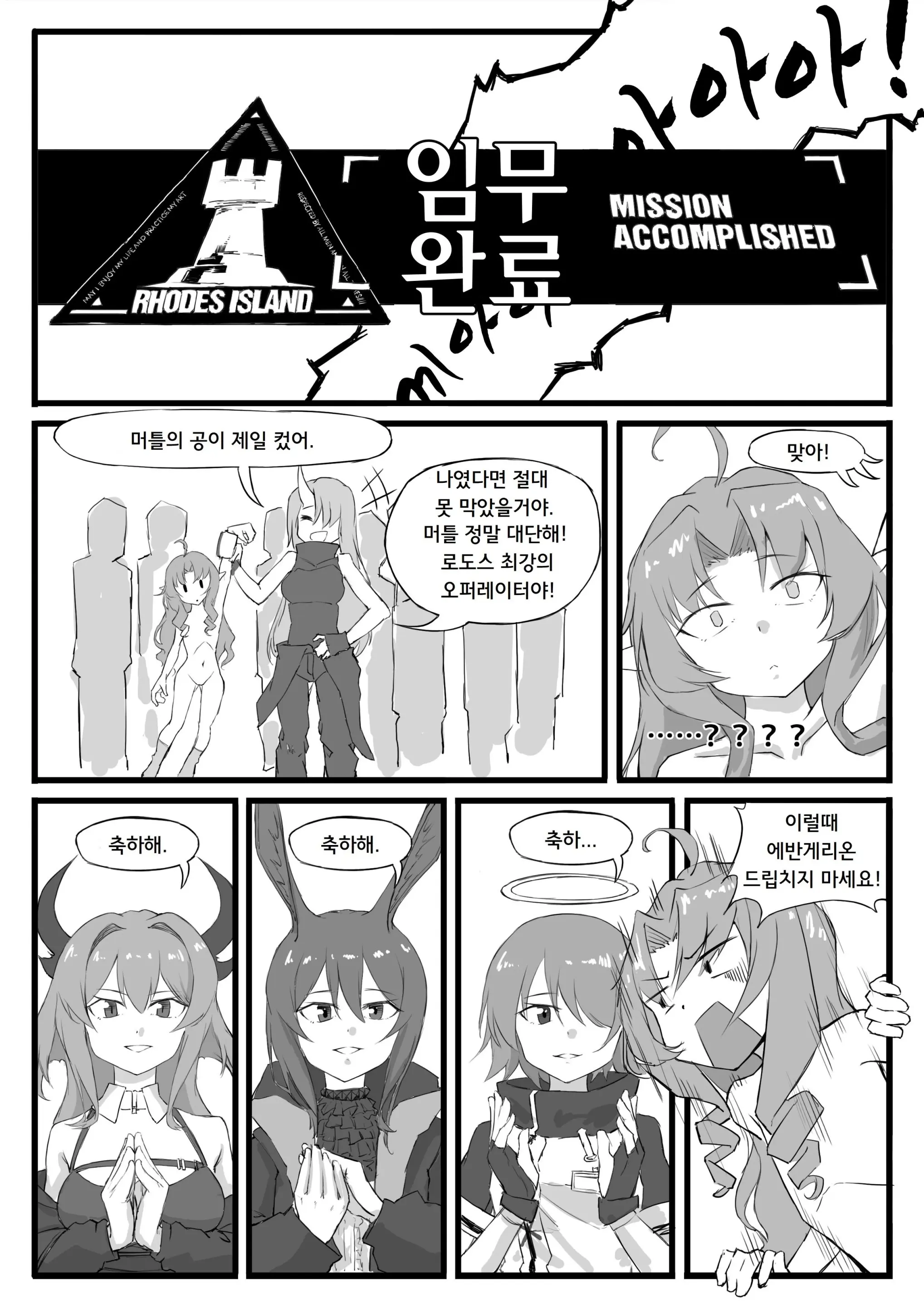 웹툰 이미지 21
