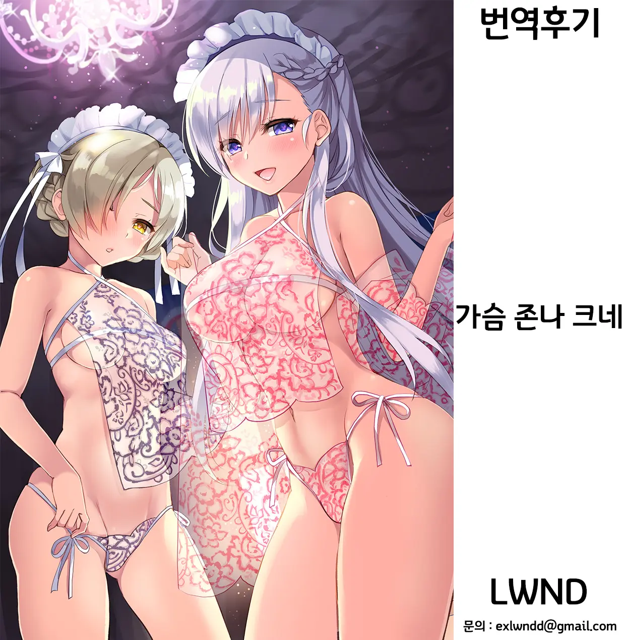 웹툰 이미지 10