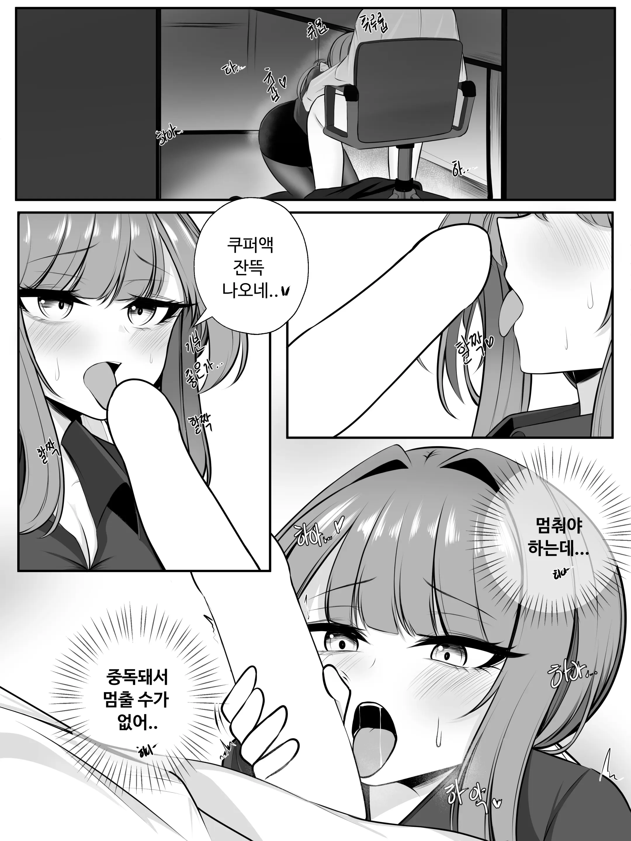 웹툰 이미지 17