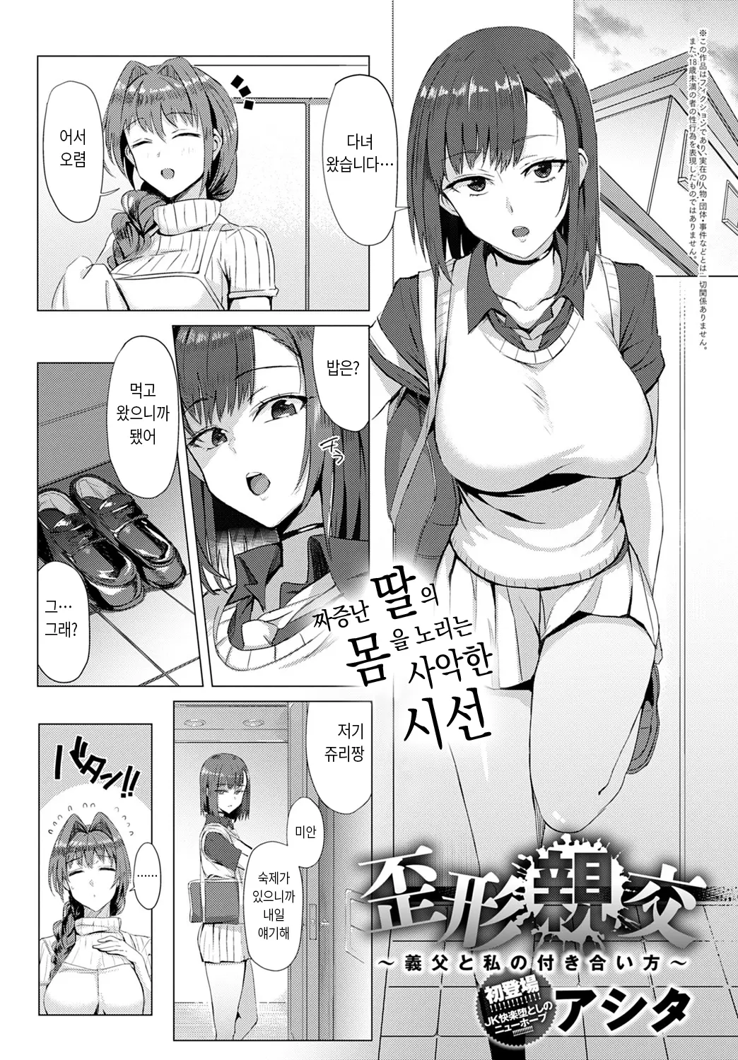 웹툰 이미지 0
