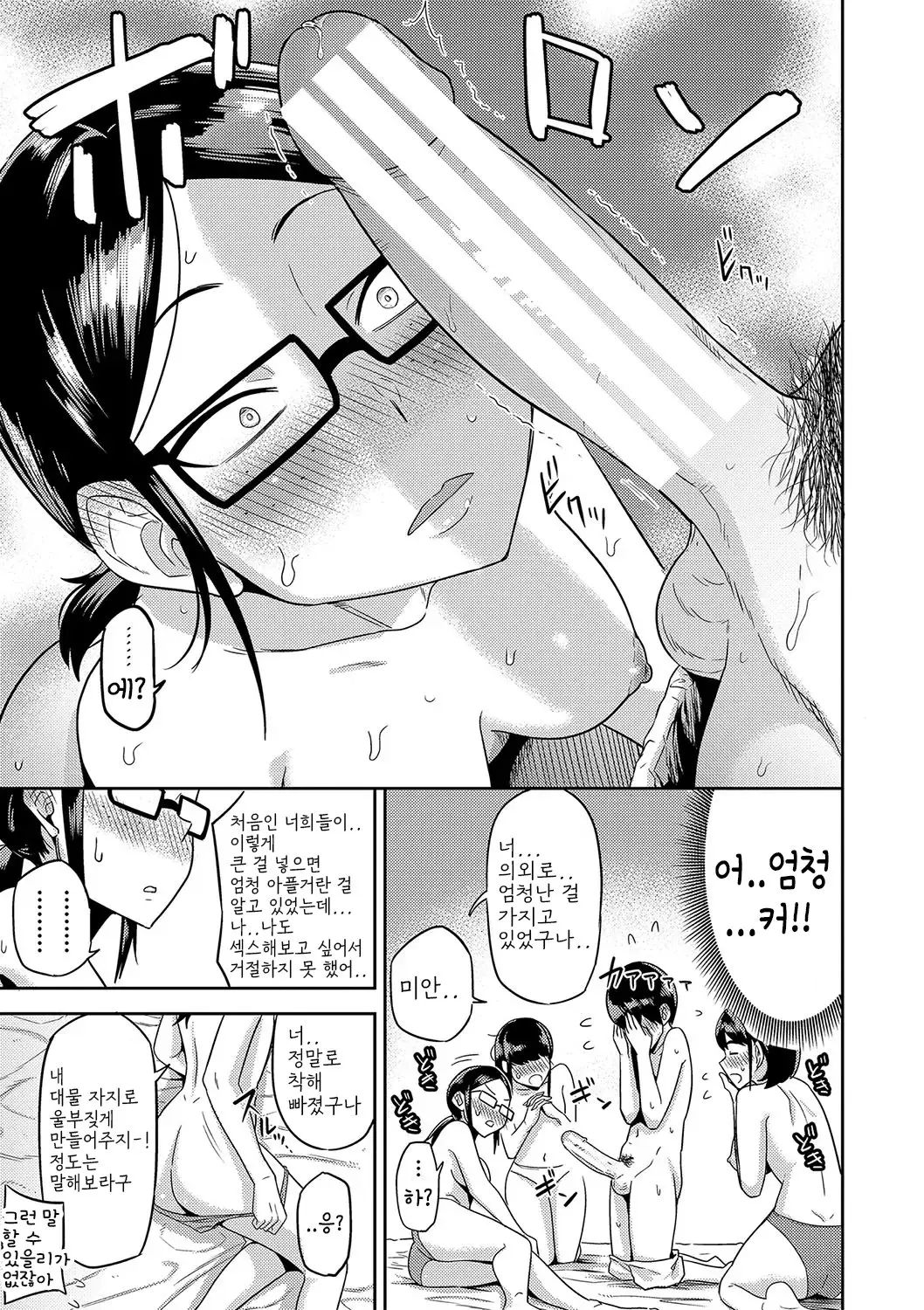 웹툰 이미지 186
