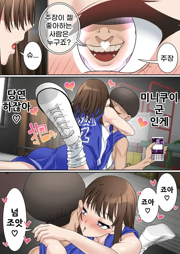 웹툰 이미지 21