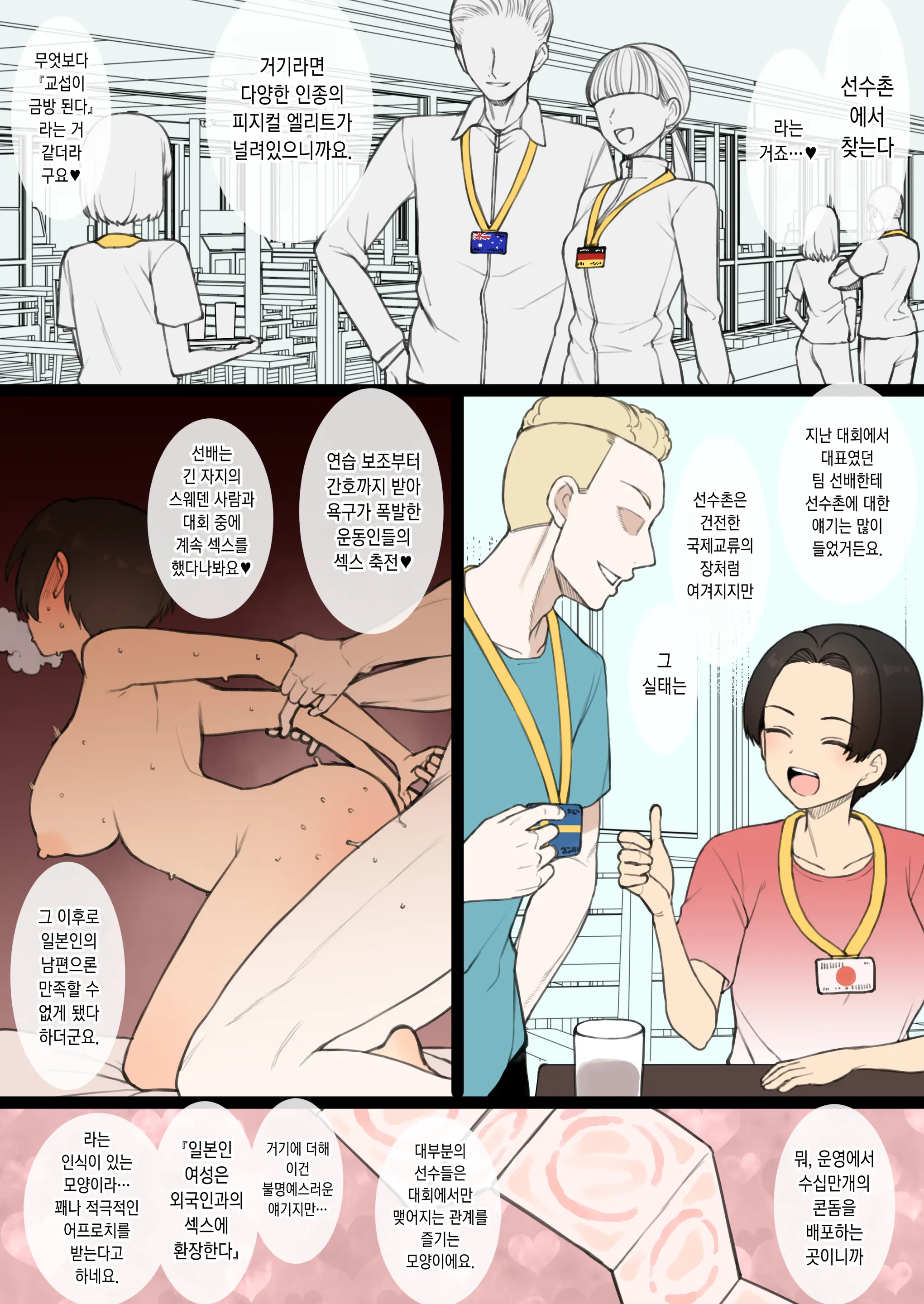 웹툰 이미지 7