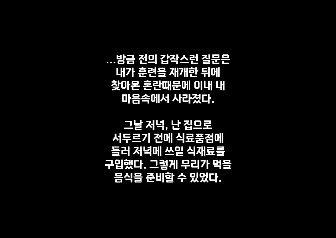 웹툰 이미지 43